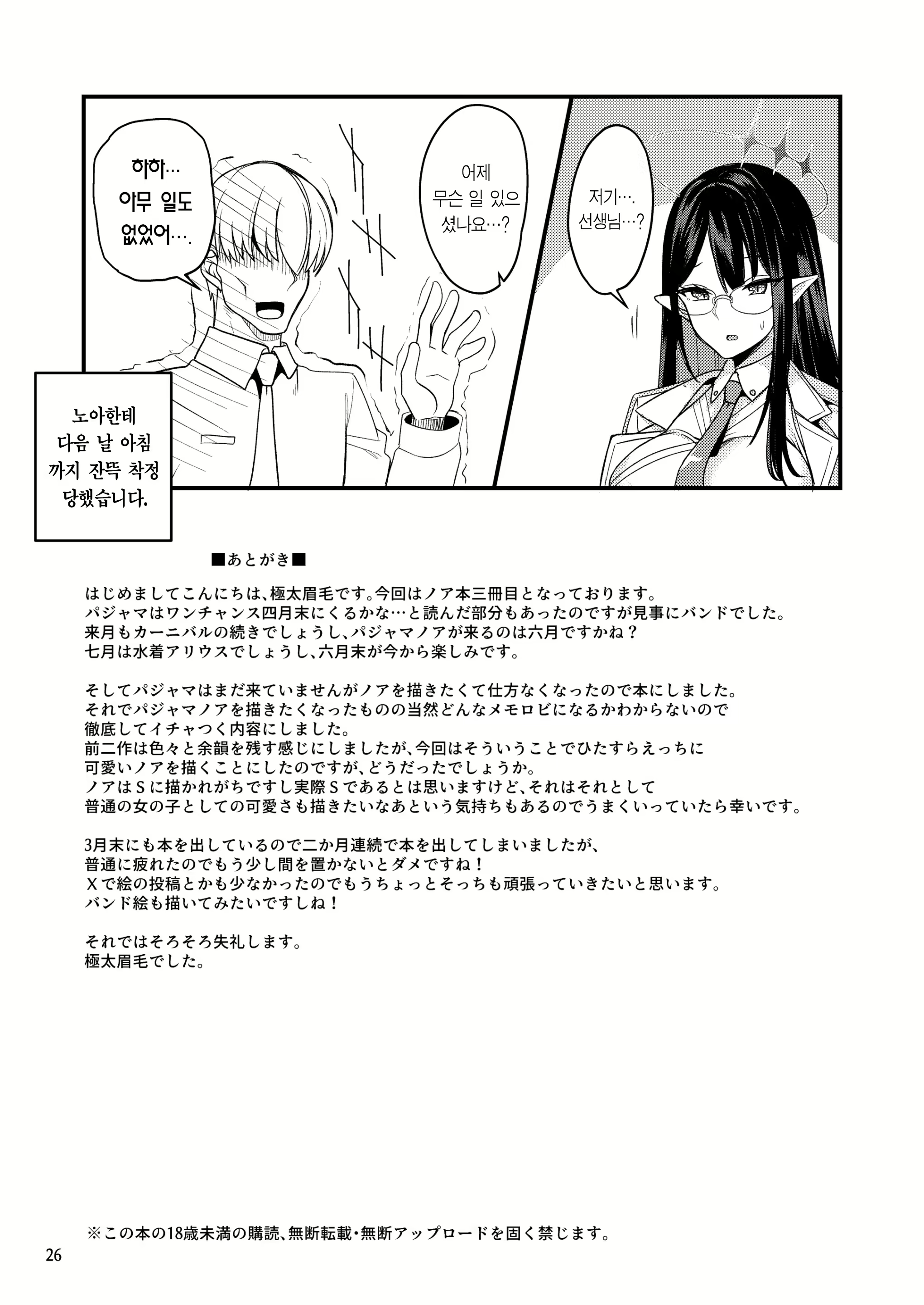 Content 2924912 - 25 페이지