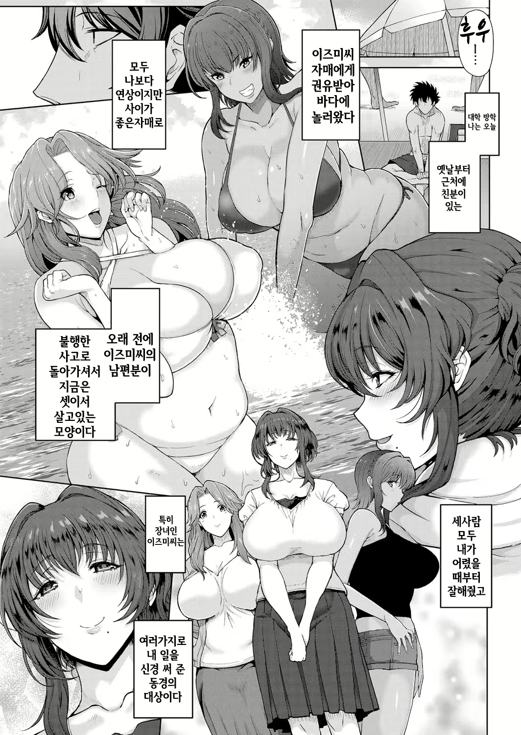 Content 2925143 - 10 페이지