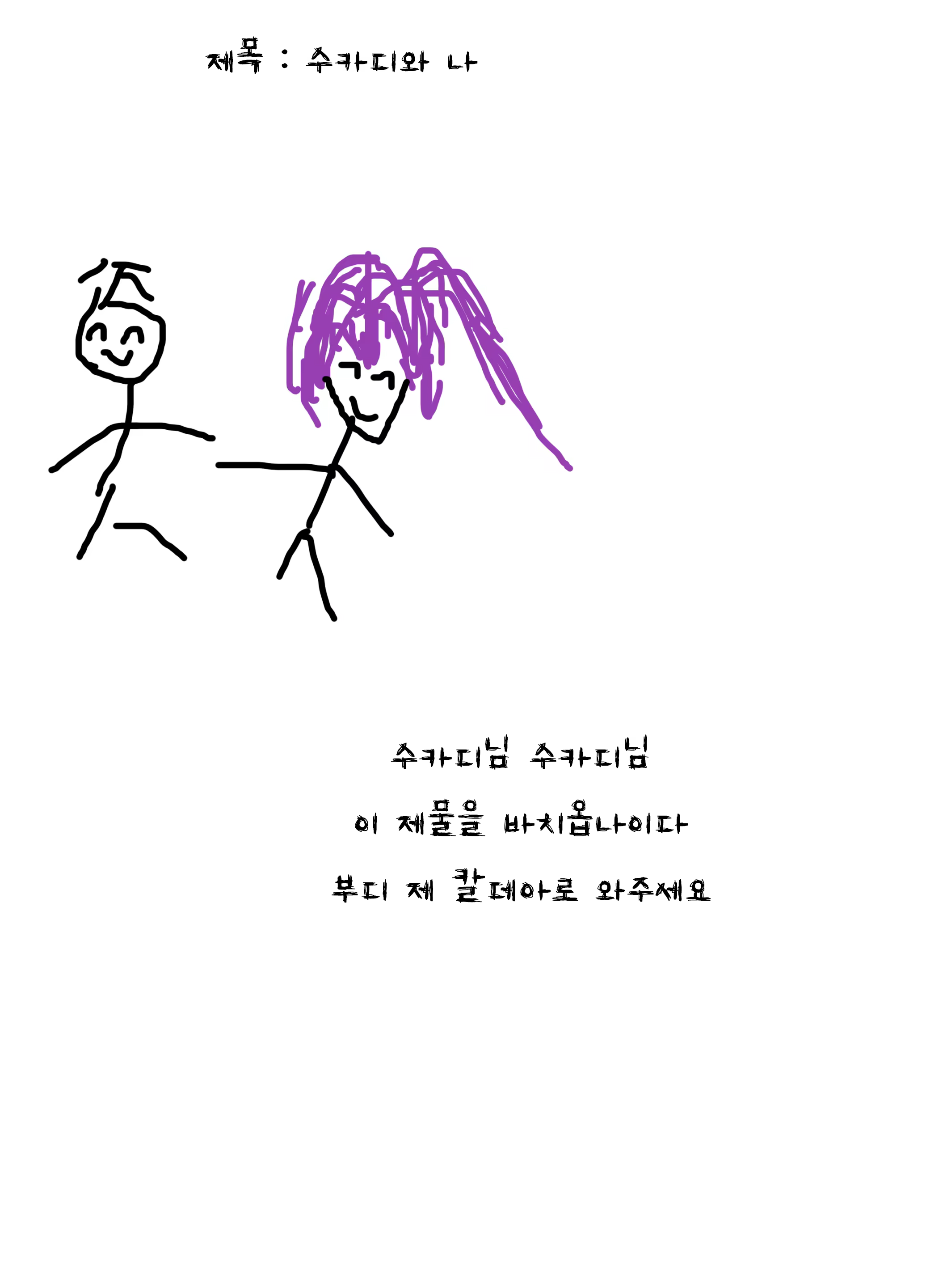 Content 2925216 - 43 페이지