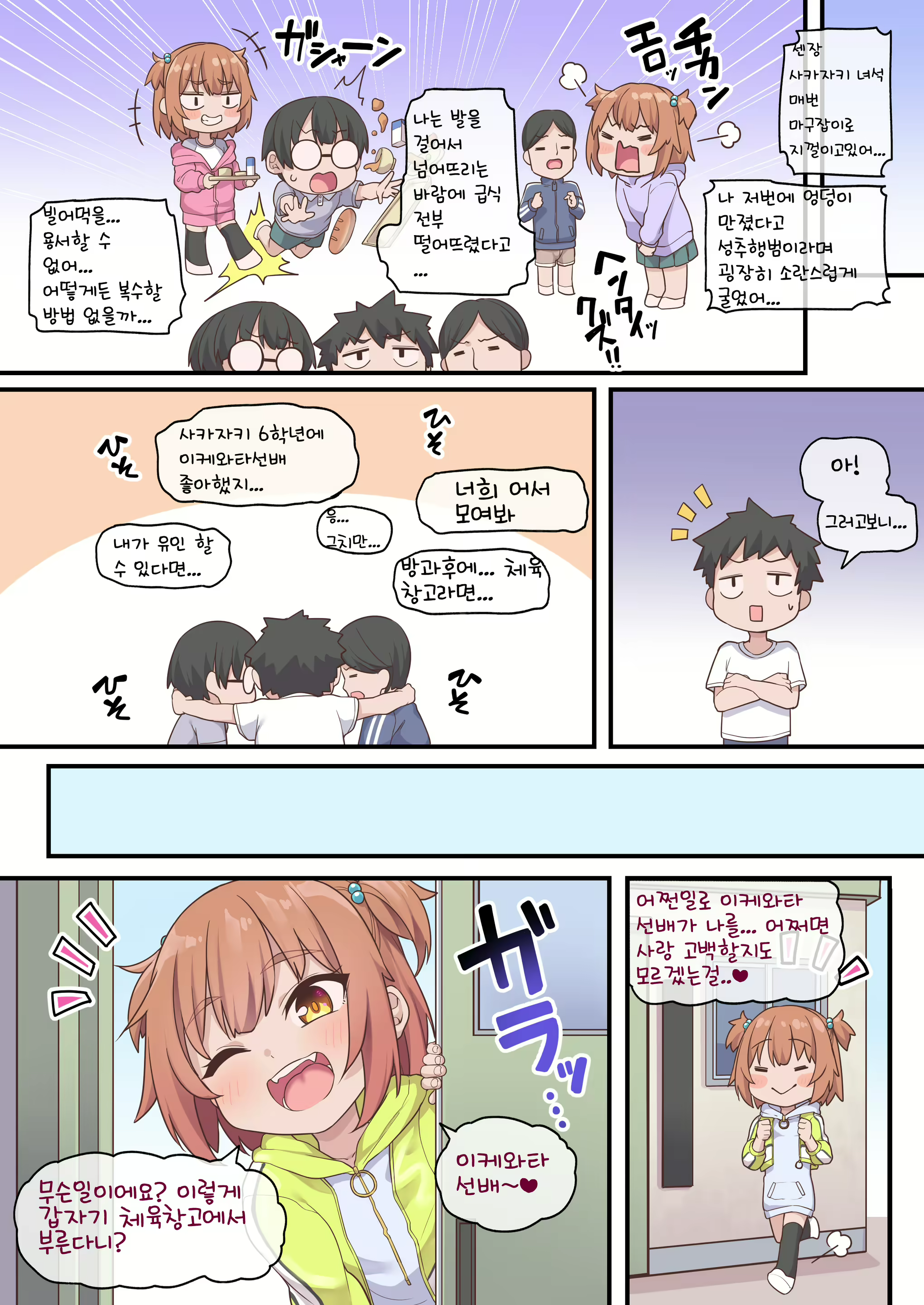 Content 2925624 - 3 페이지