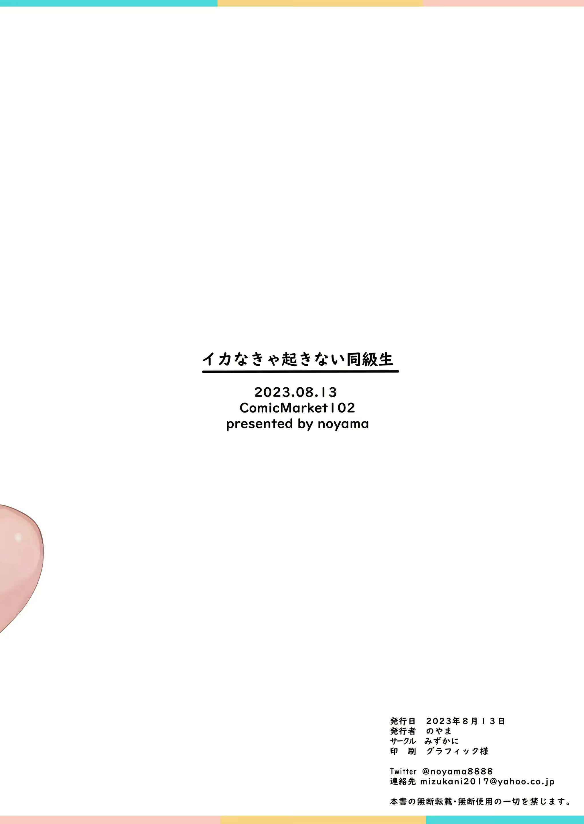 Content 2925664 - 28 페이지