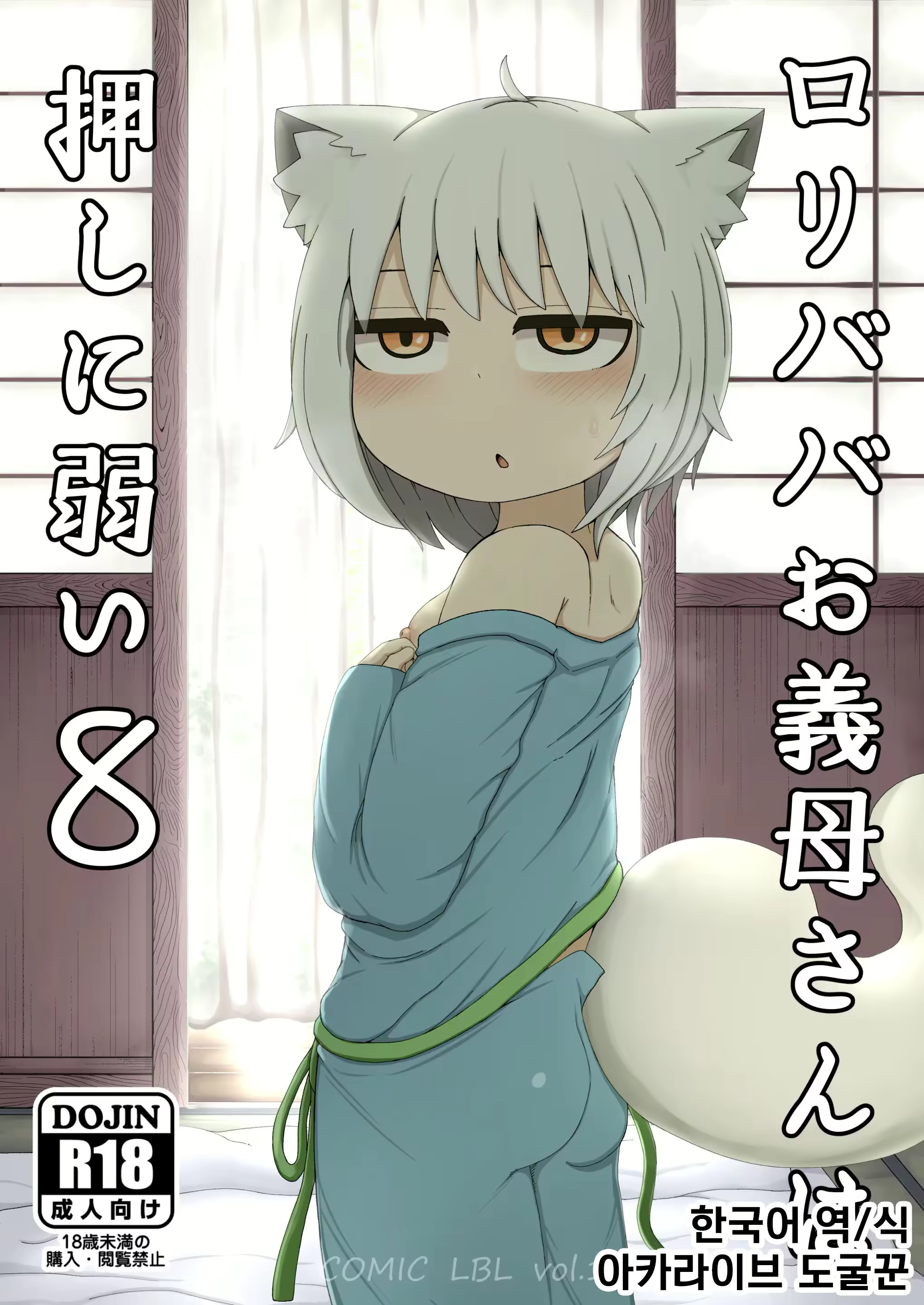 Content 2925668 - 1 페이지