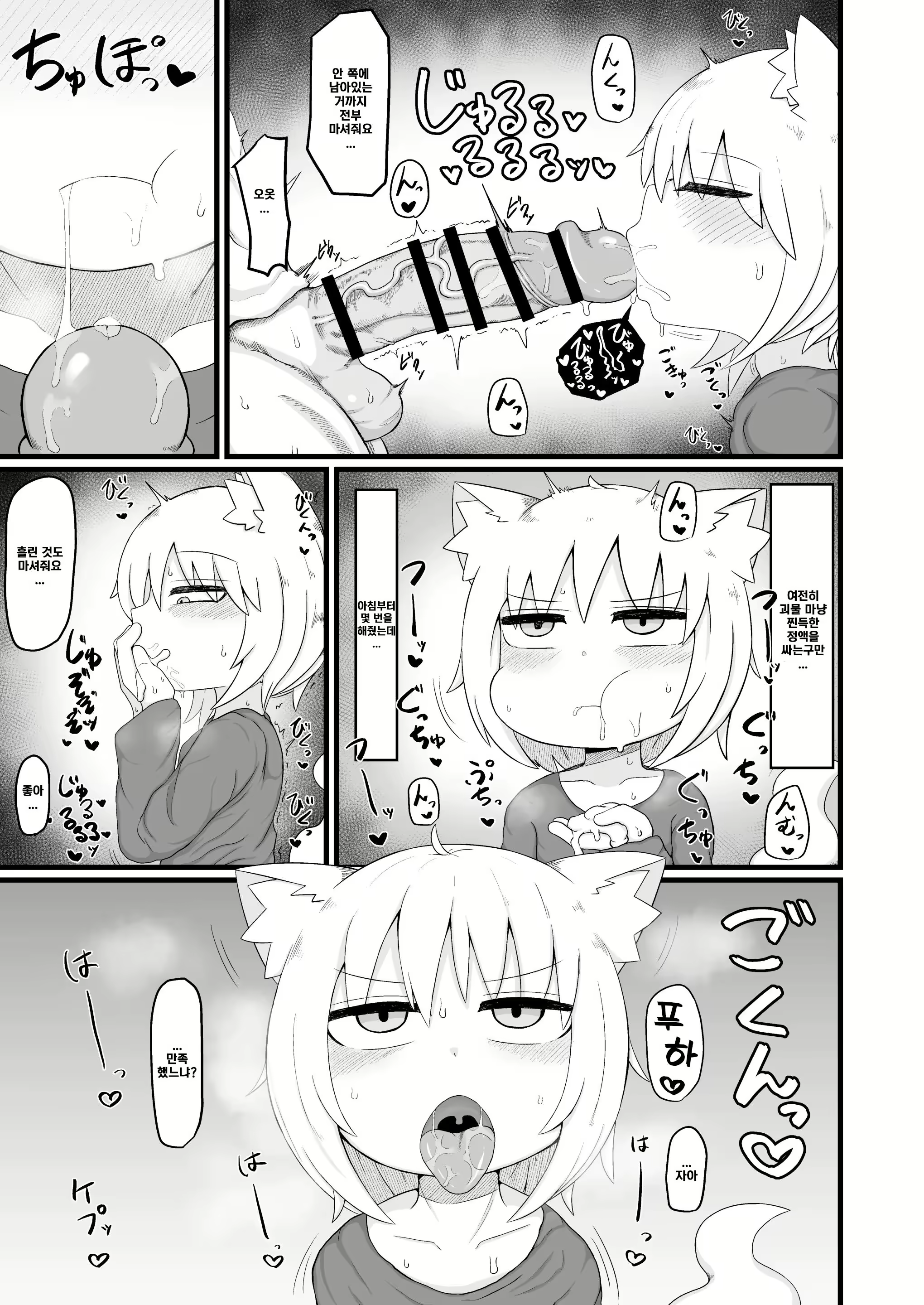 Content 2925668 - 14 페이지