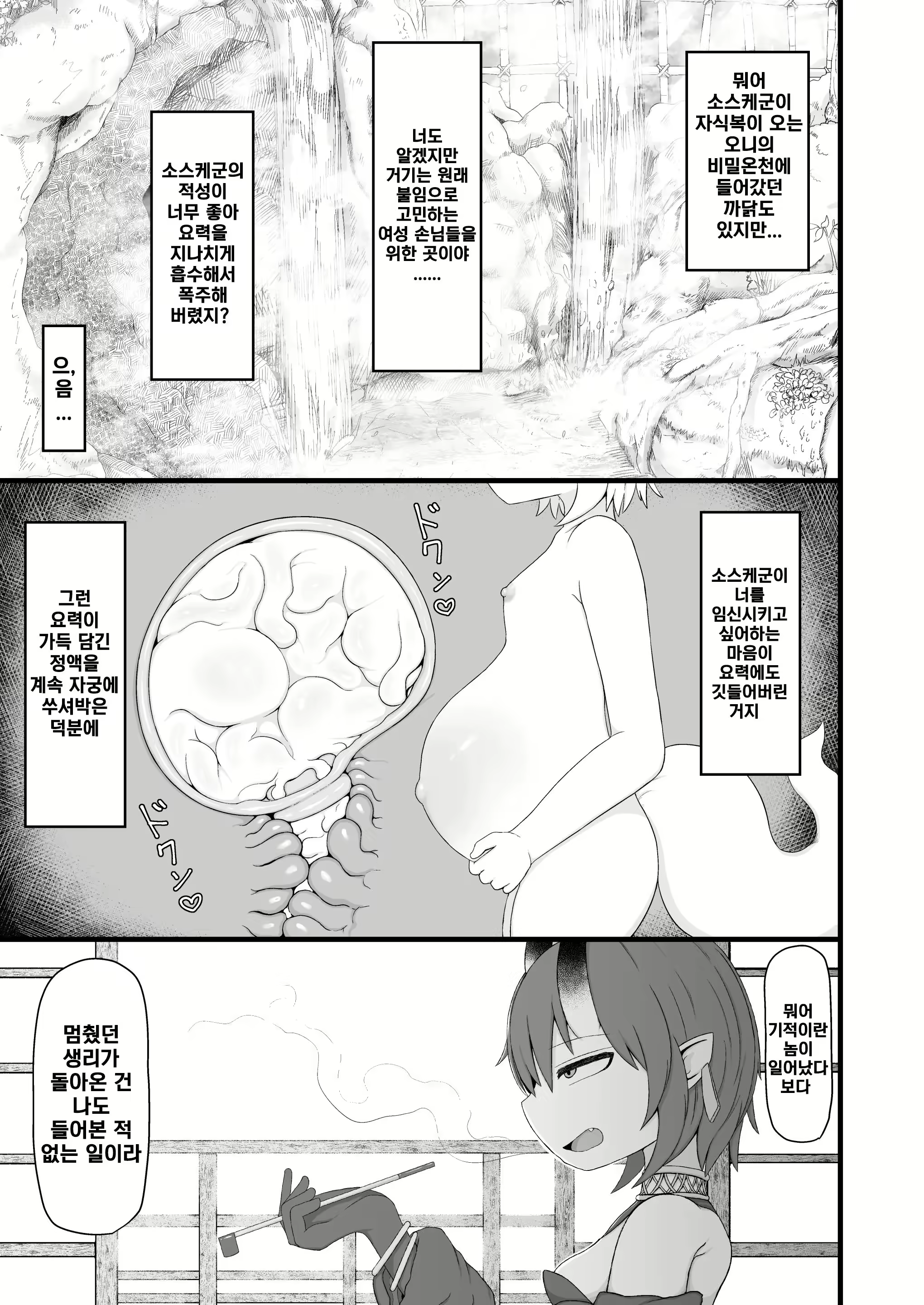 Content 2925668 - 20 페이지