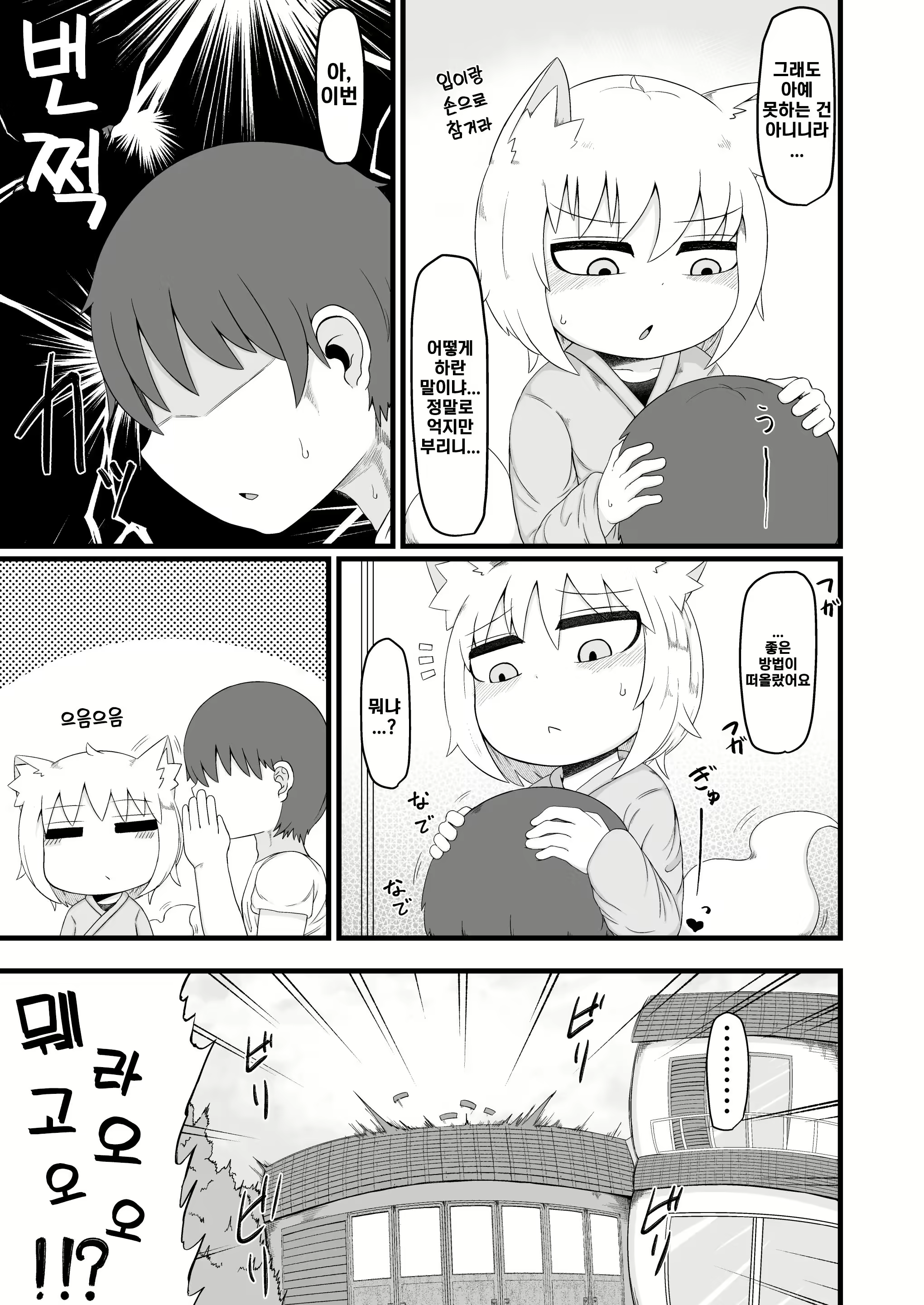 Content 2925668 - 26 페이지