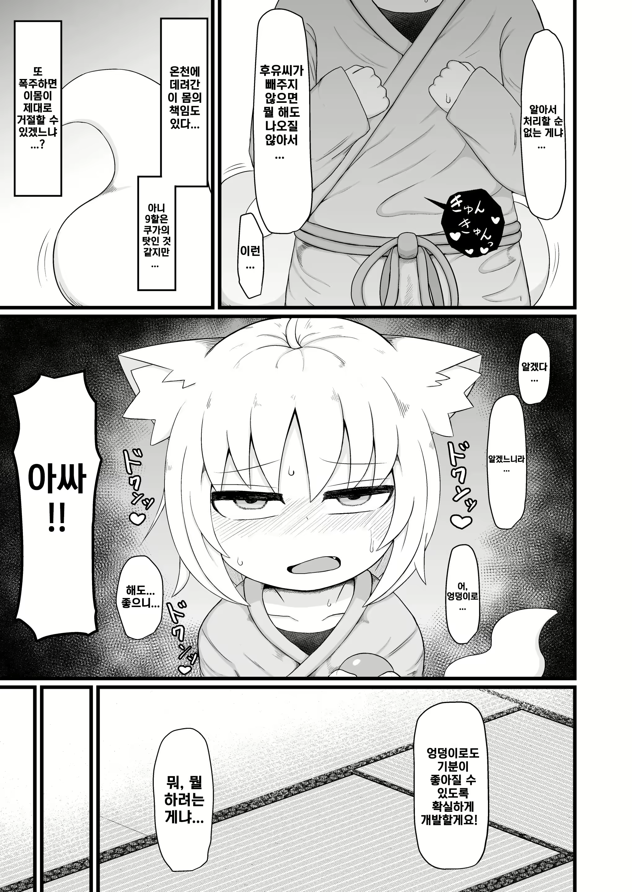 Content 2925668 - 28 페이지