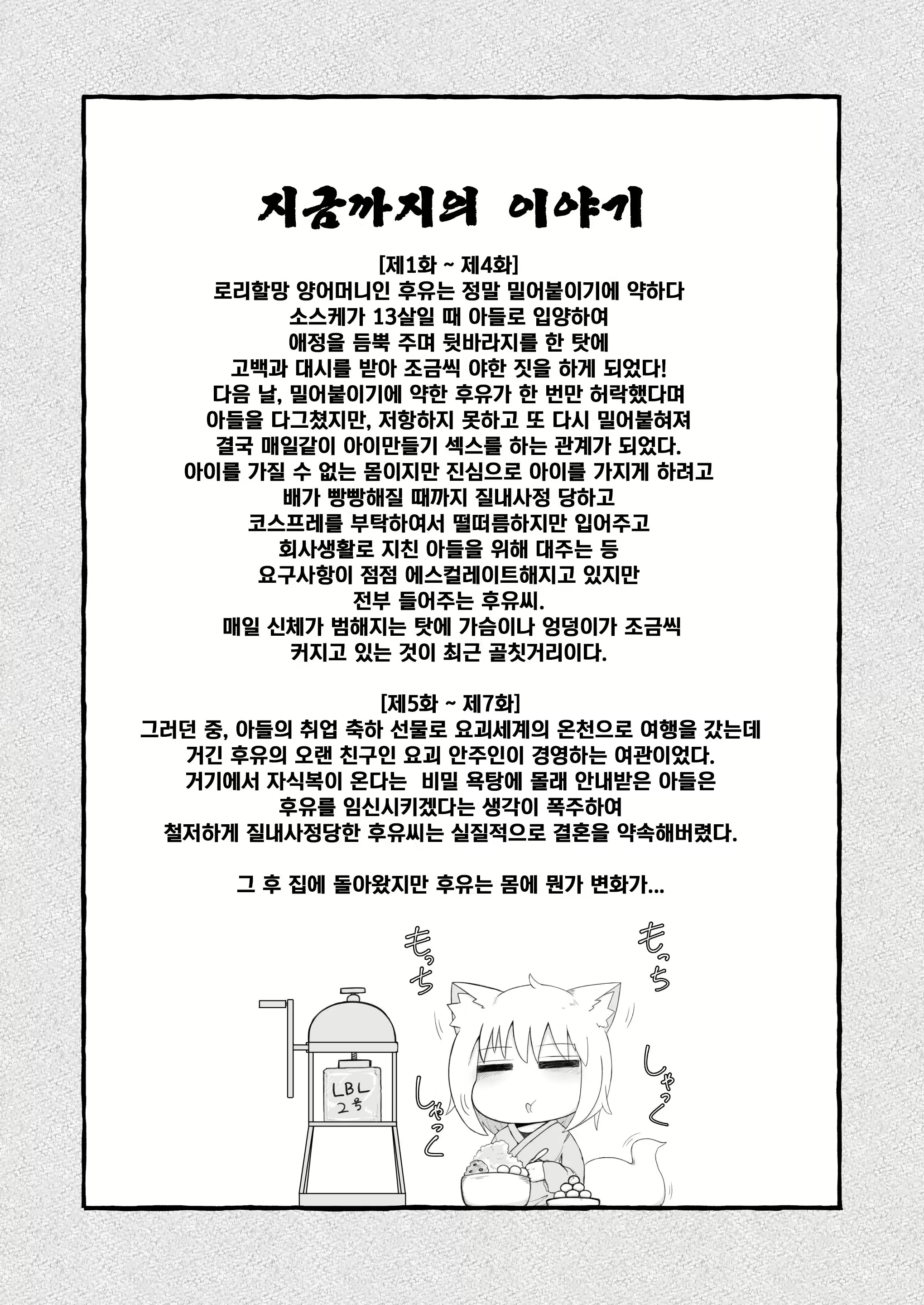 Content 2925668 - 3 페이지