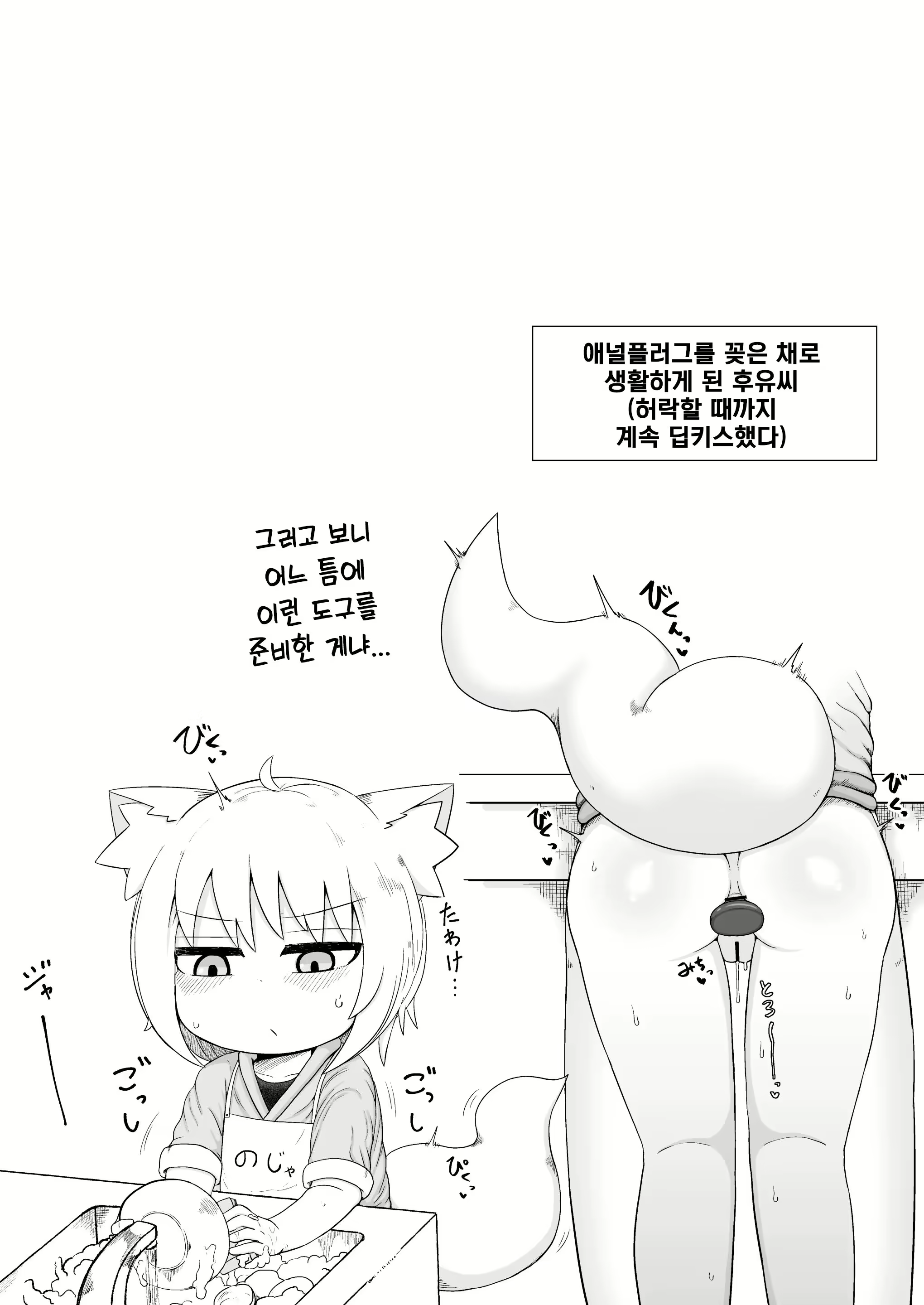 Content 2925668 - 38 페이지