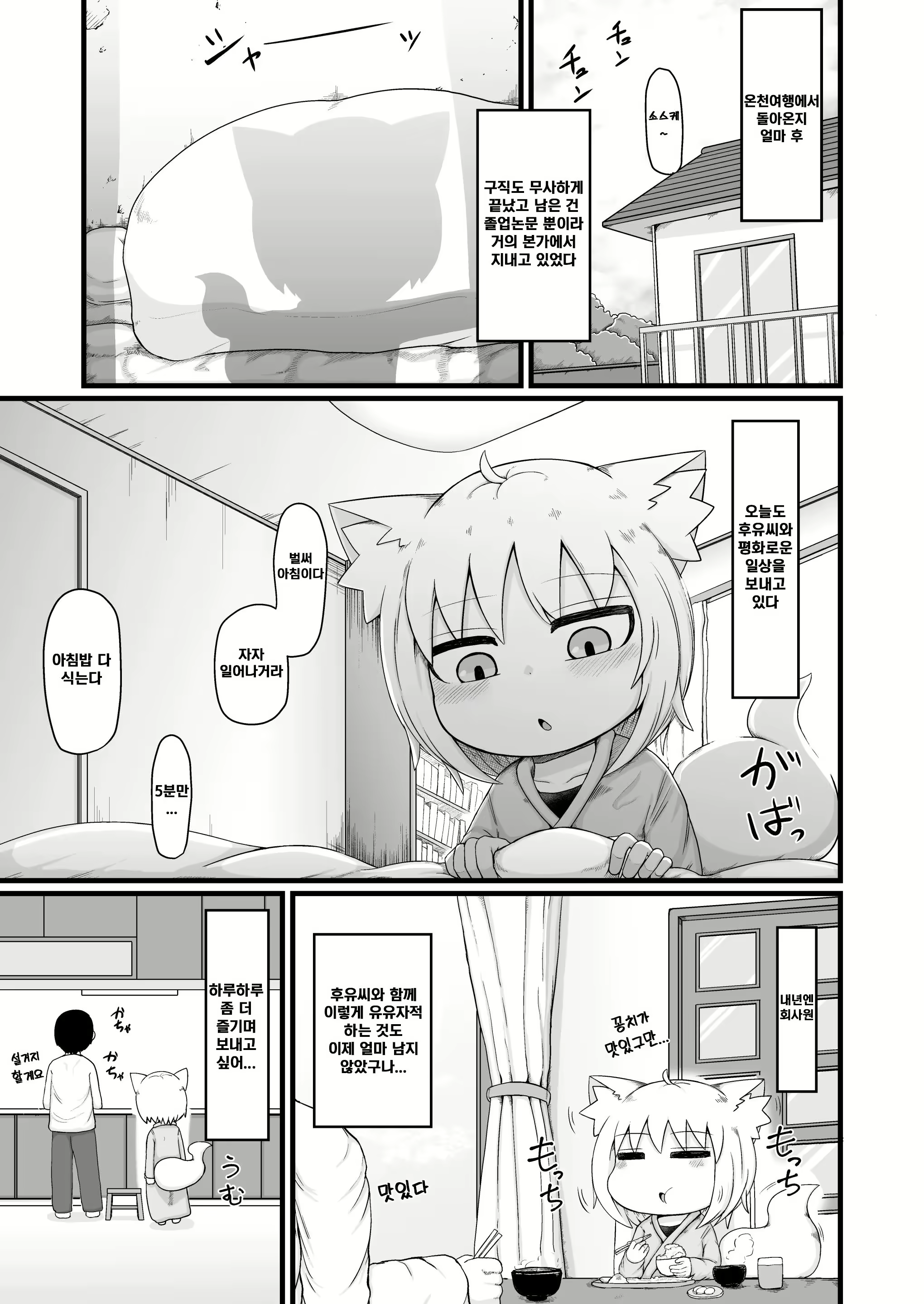 Content 2925668 - 4 페이지