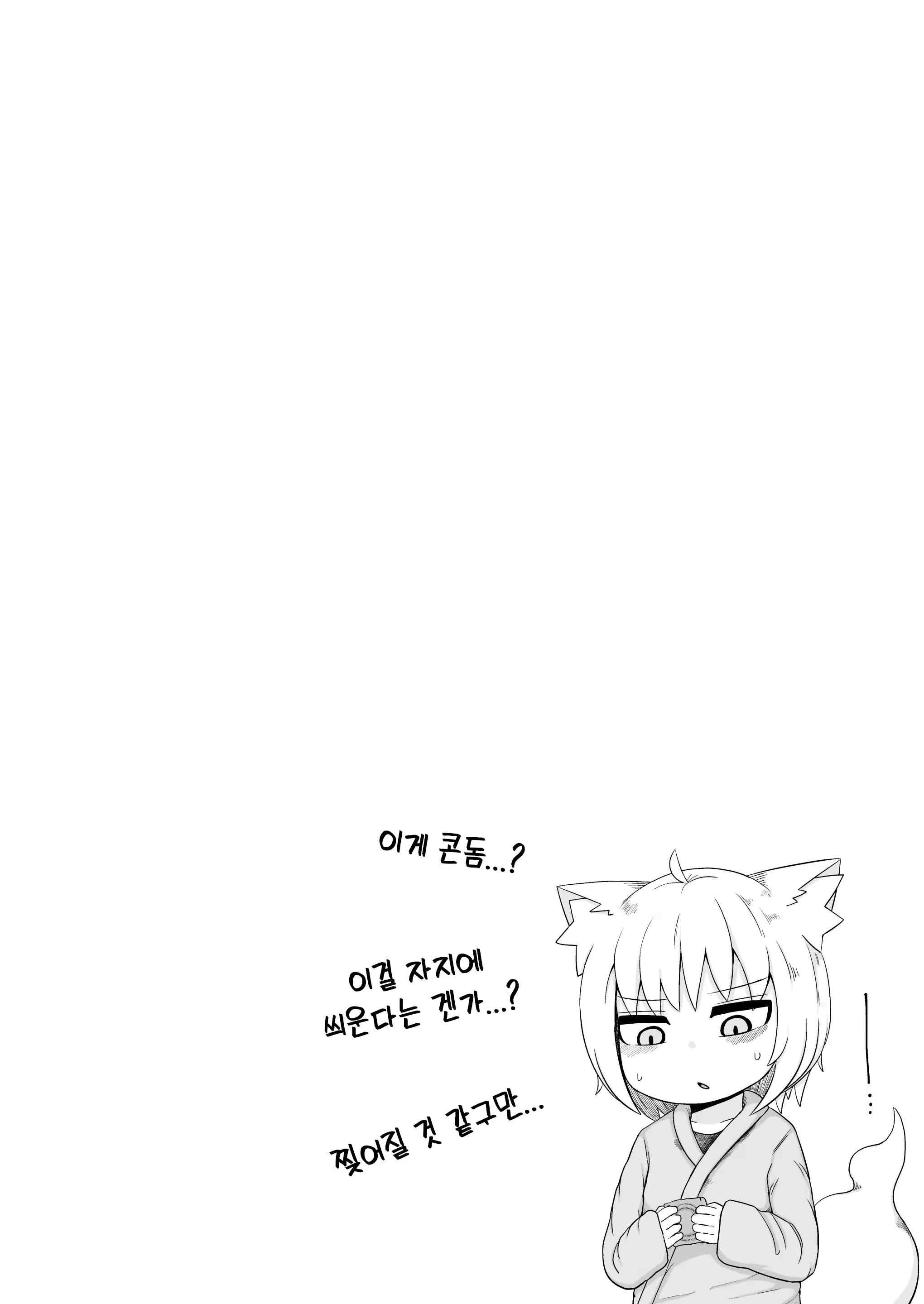 Content 2925668 - 63 페이지