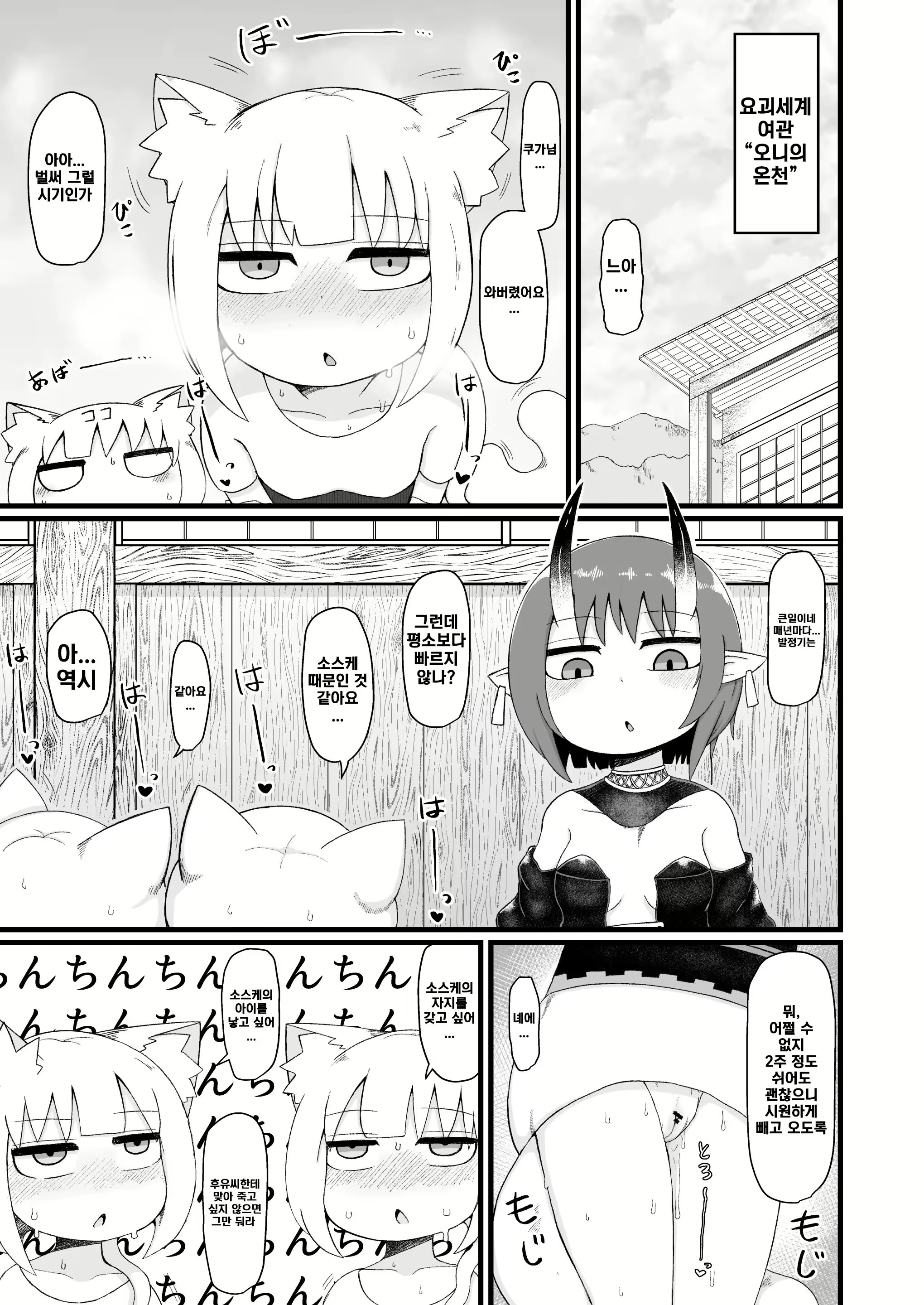 Content 2925668 - 64 페이지