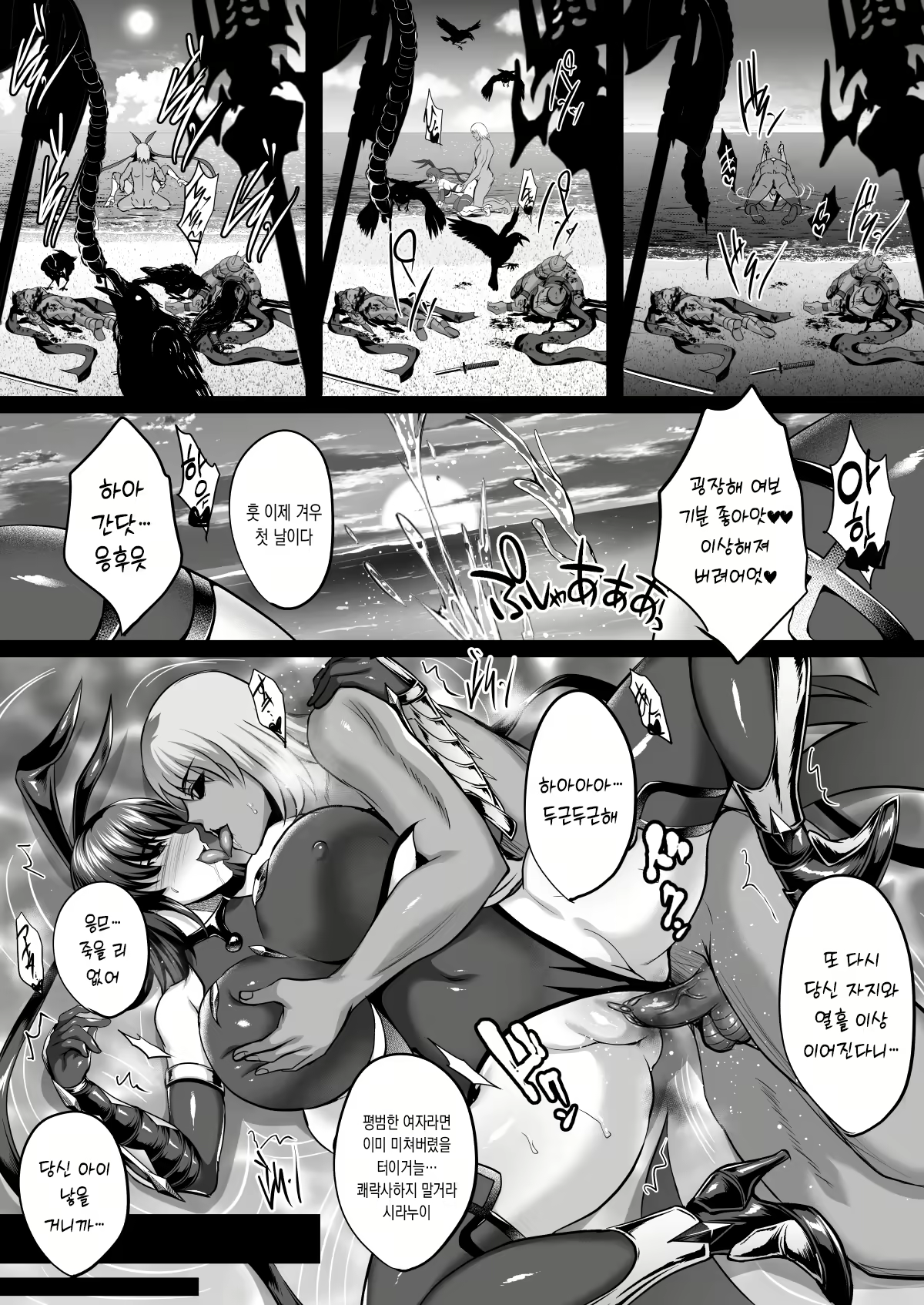 Content 2925710 - 36 페이지