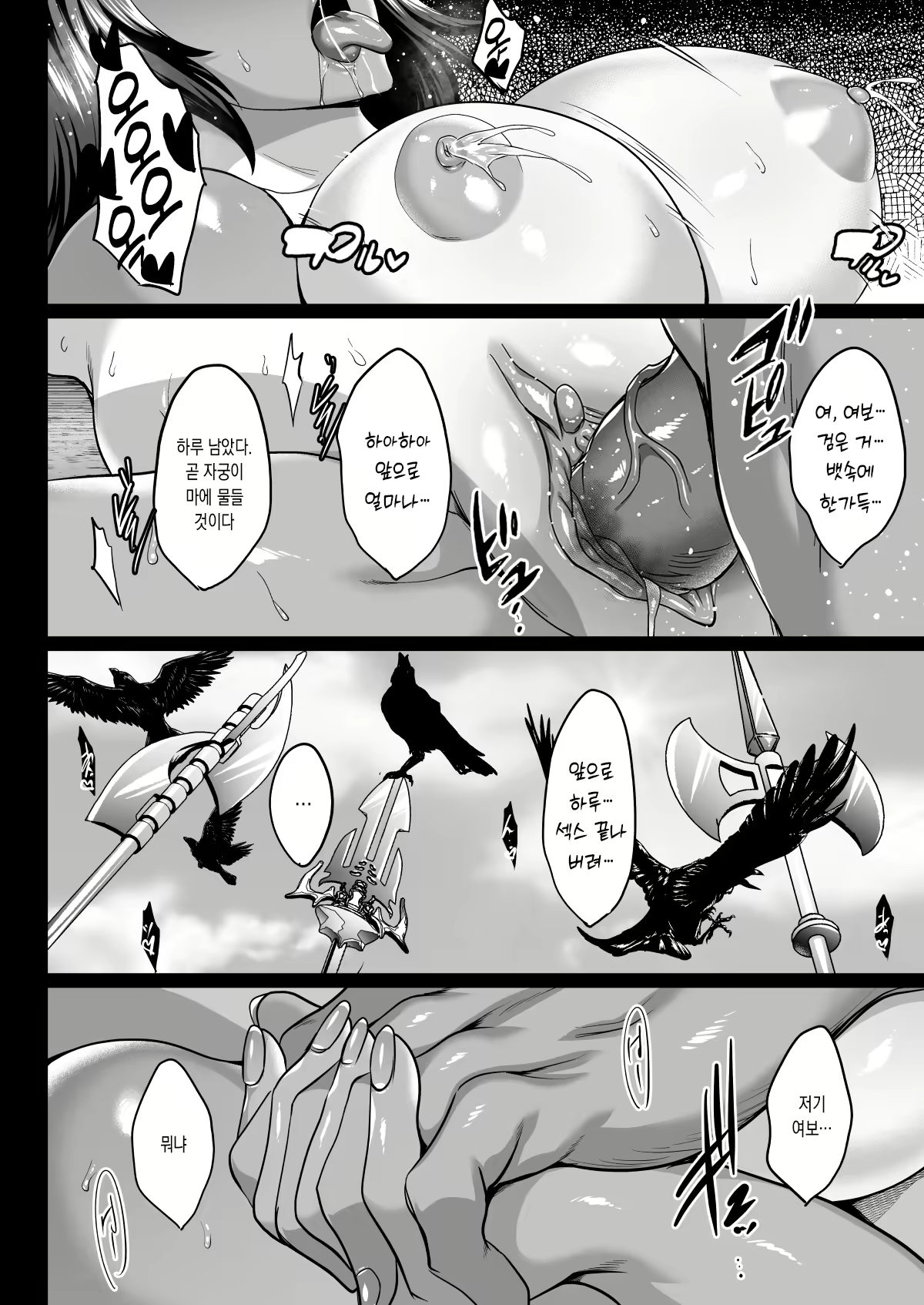 Content 2925710 - 37 페이지