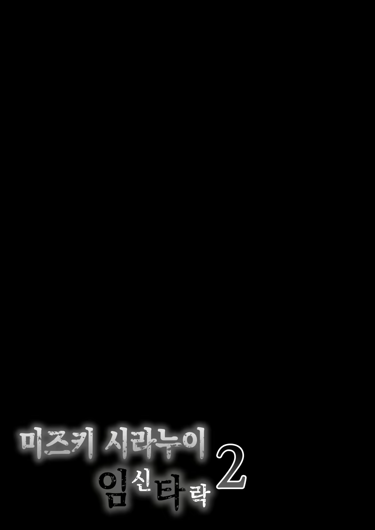 Content 2925710 - 51 페이지