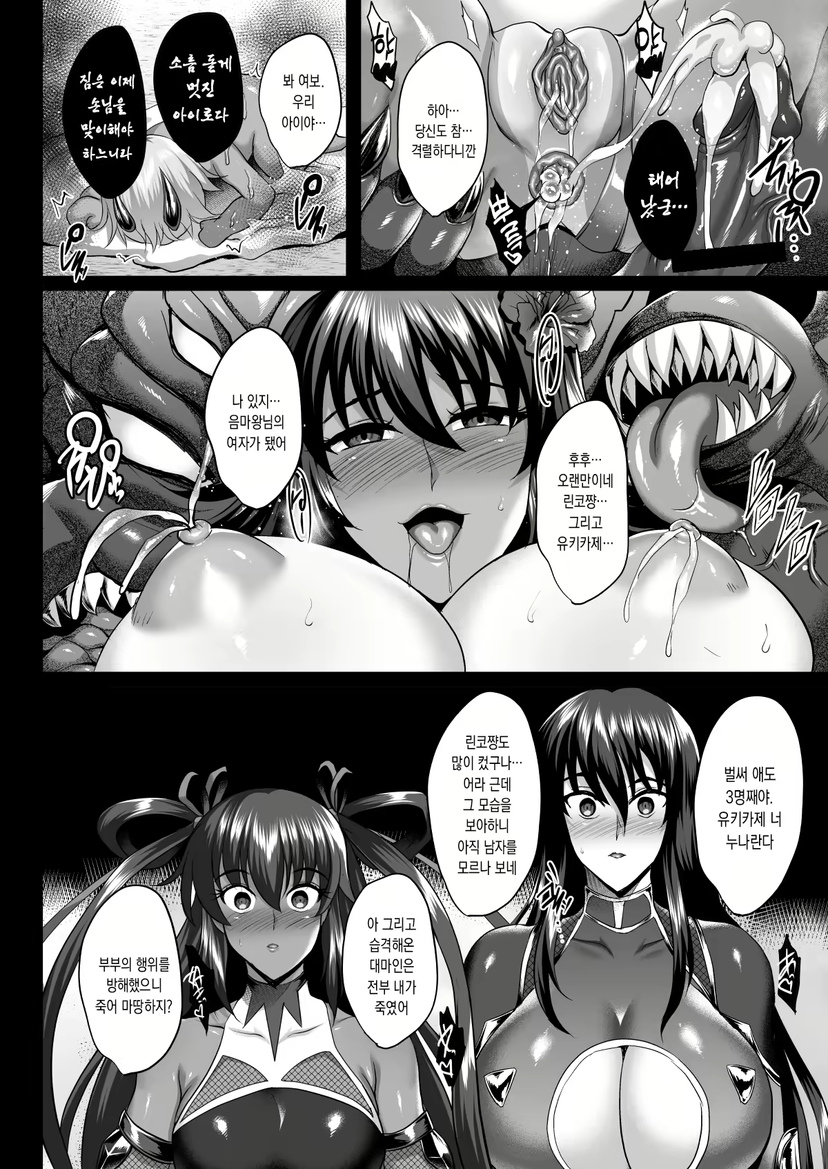Content 2925710 - 57 페이지