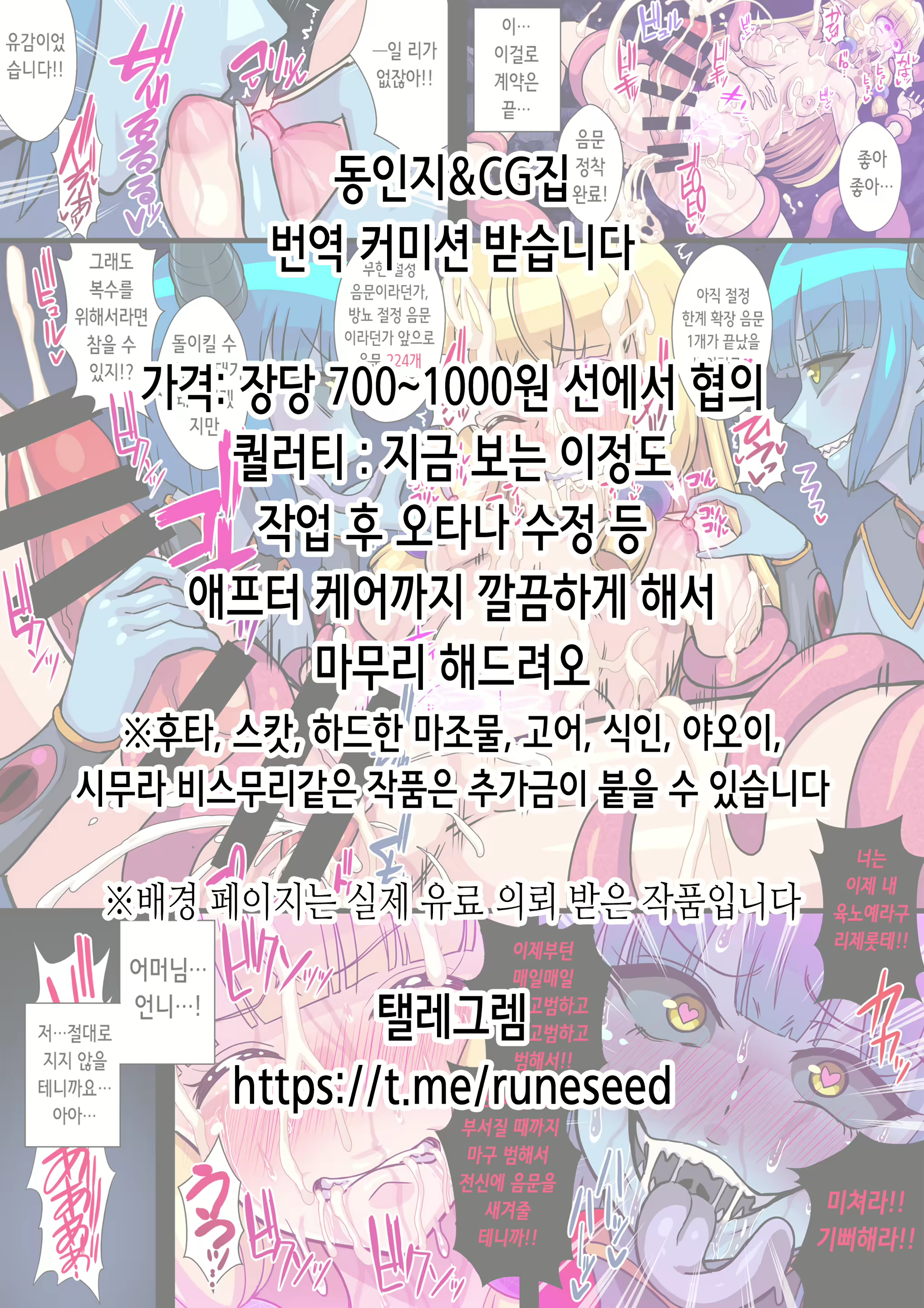 Content 2925856 - 2 페이지