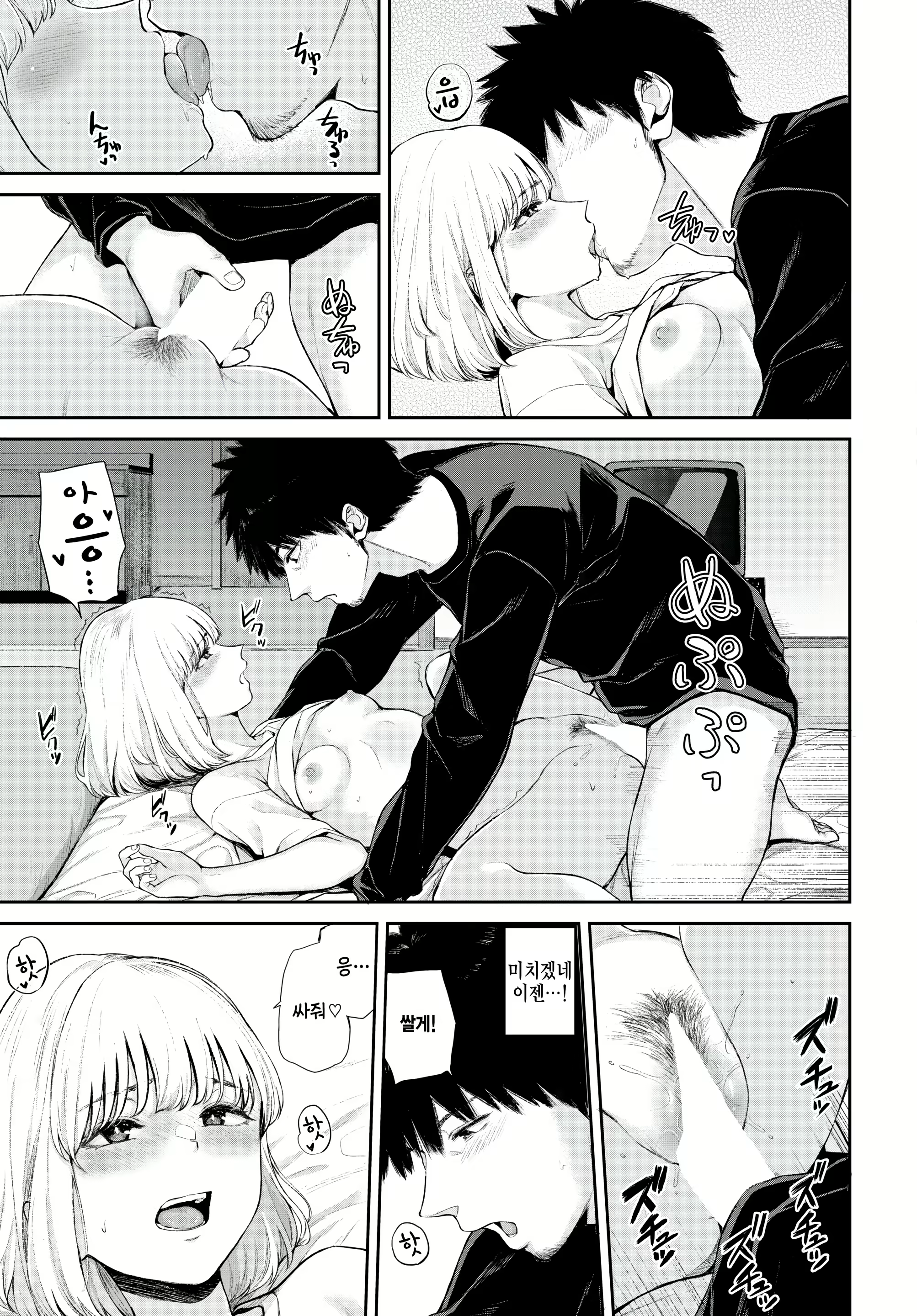 Content 2926012 - 17 페이지