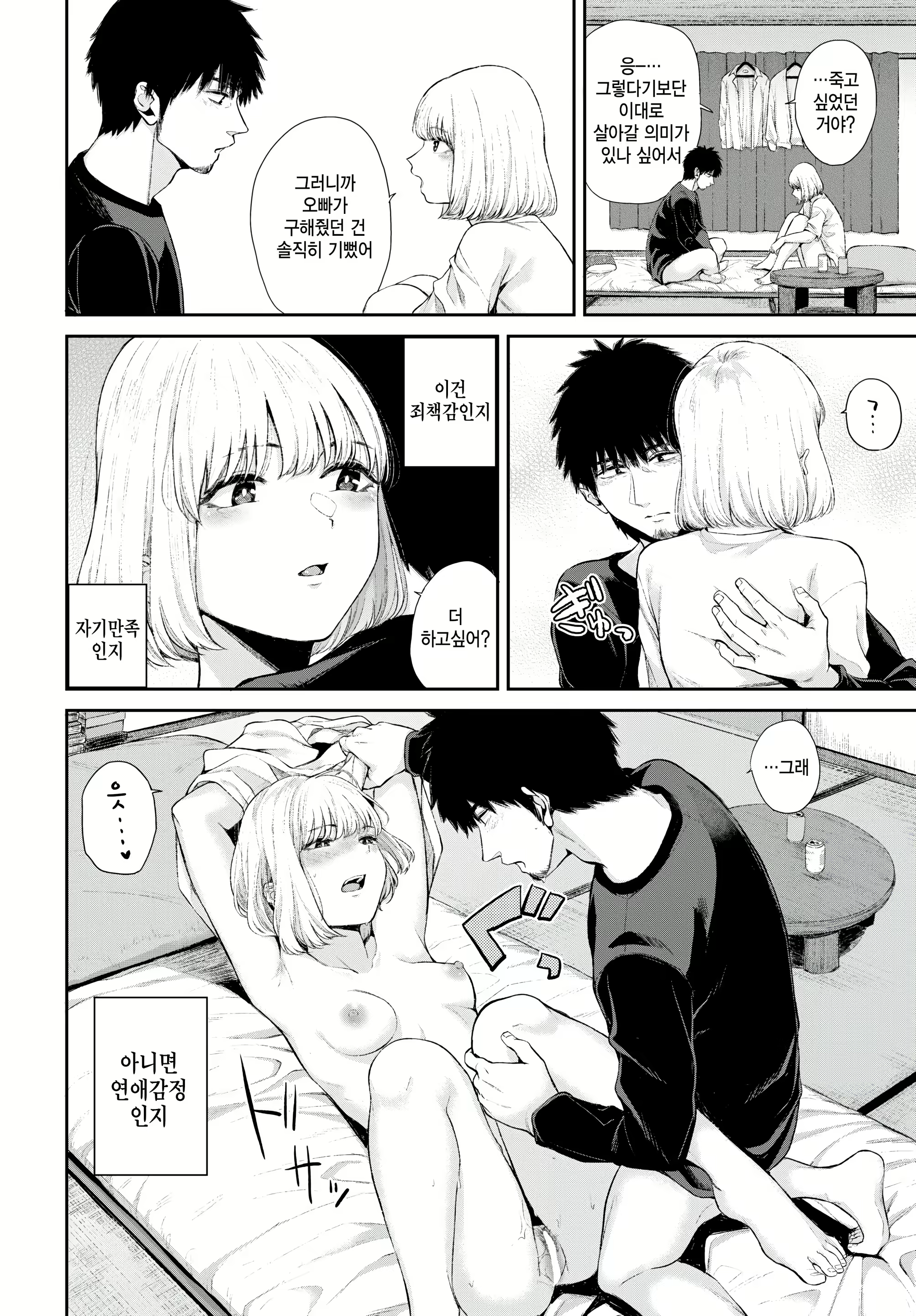 Content 2926012 - 20 페이지