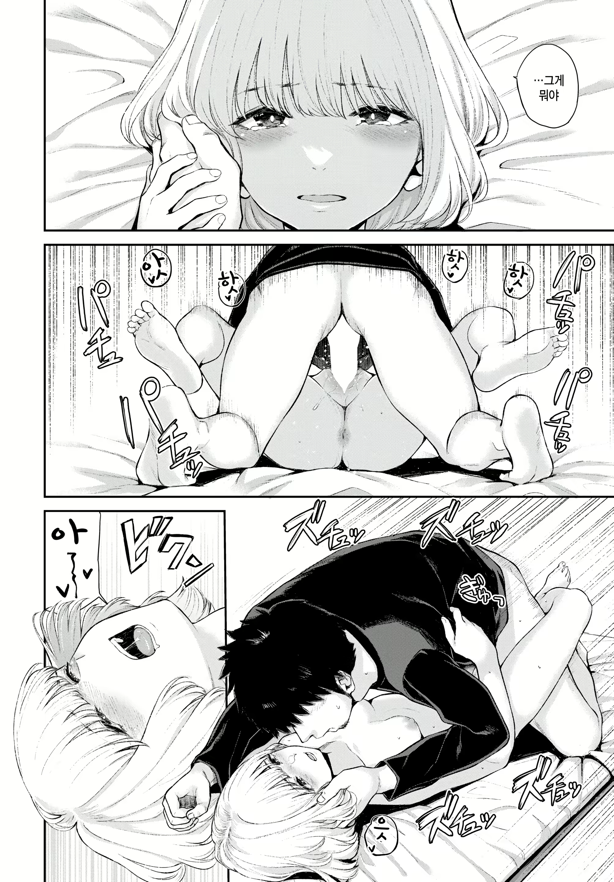 Content 2926012 - 24 페이지