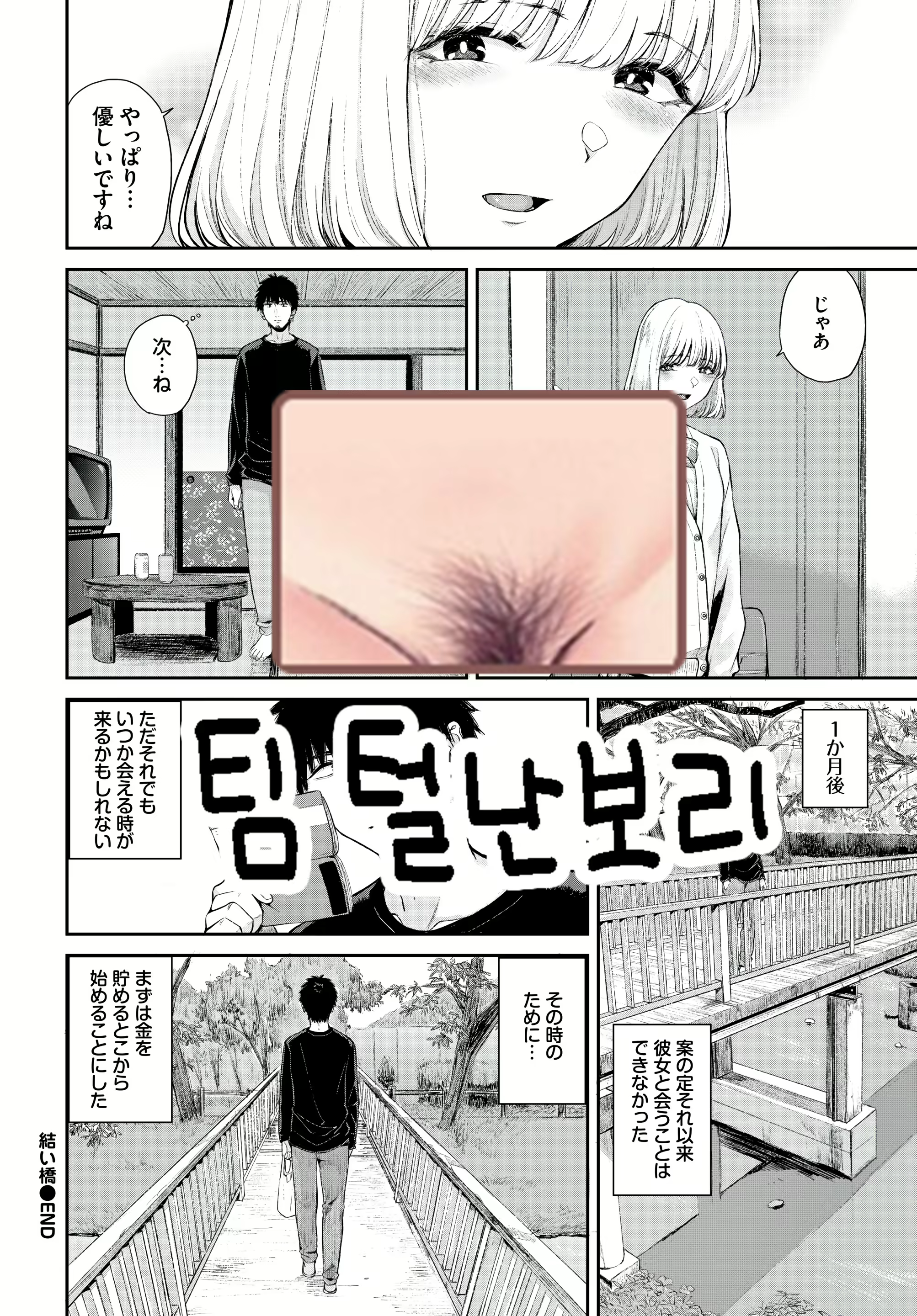 Content 2926012 - 29 페이지