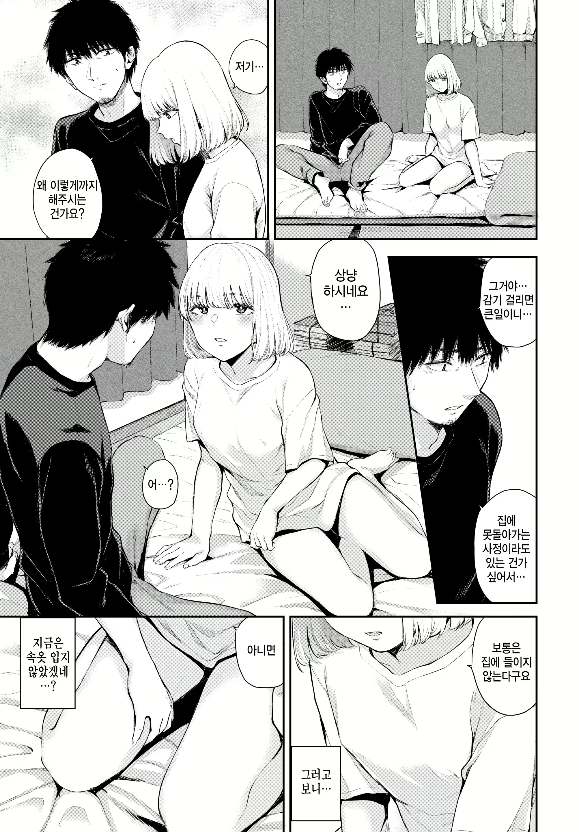 Content 2926012 - 7 페이지