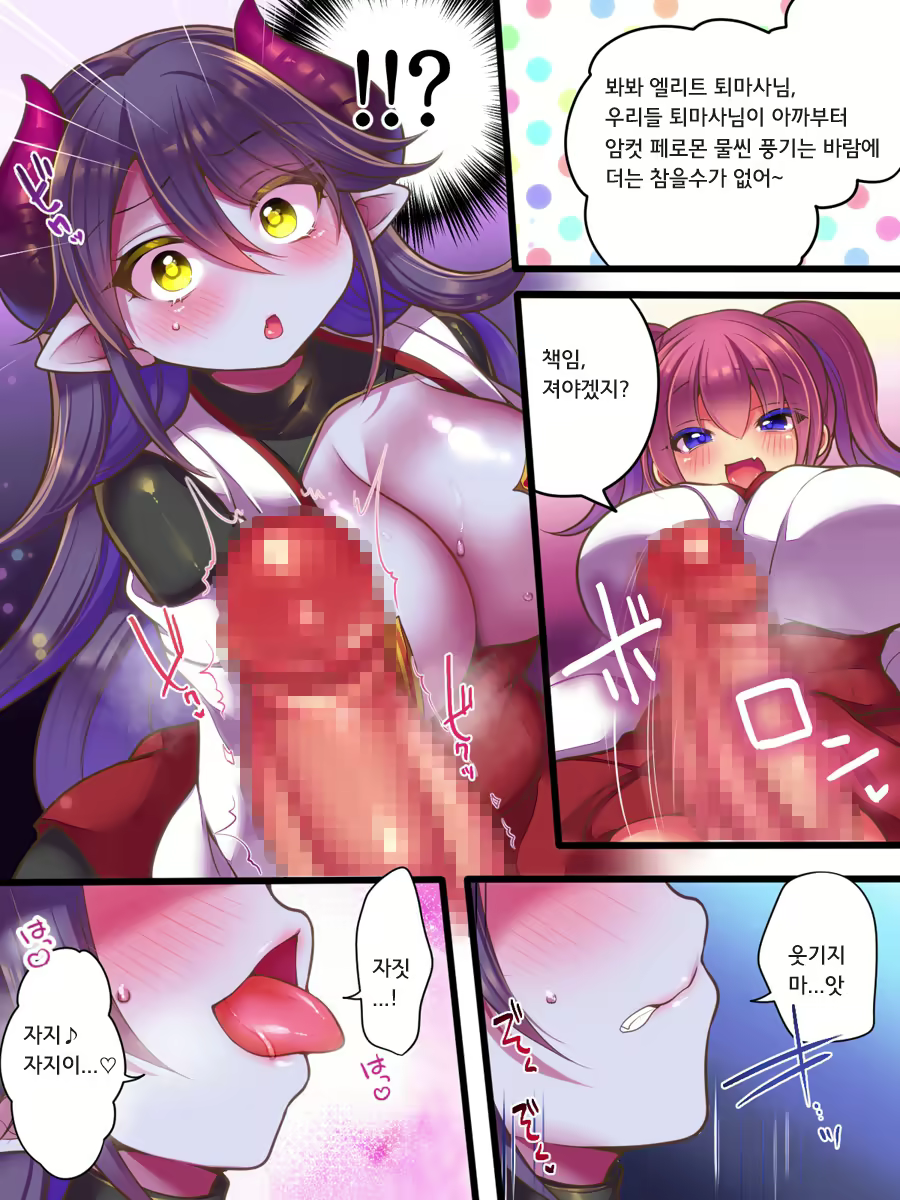 Content 2926622 - 12 페이지