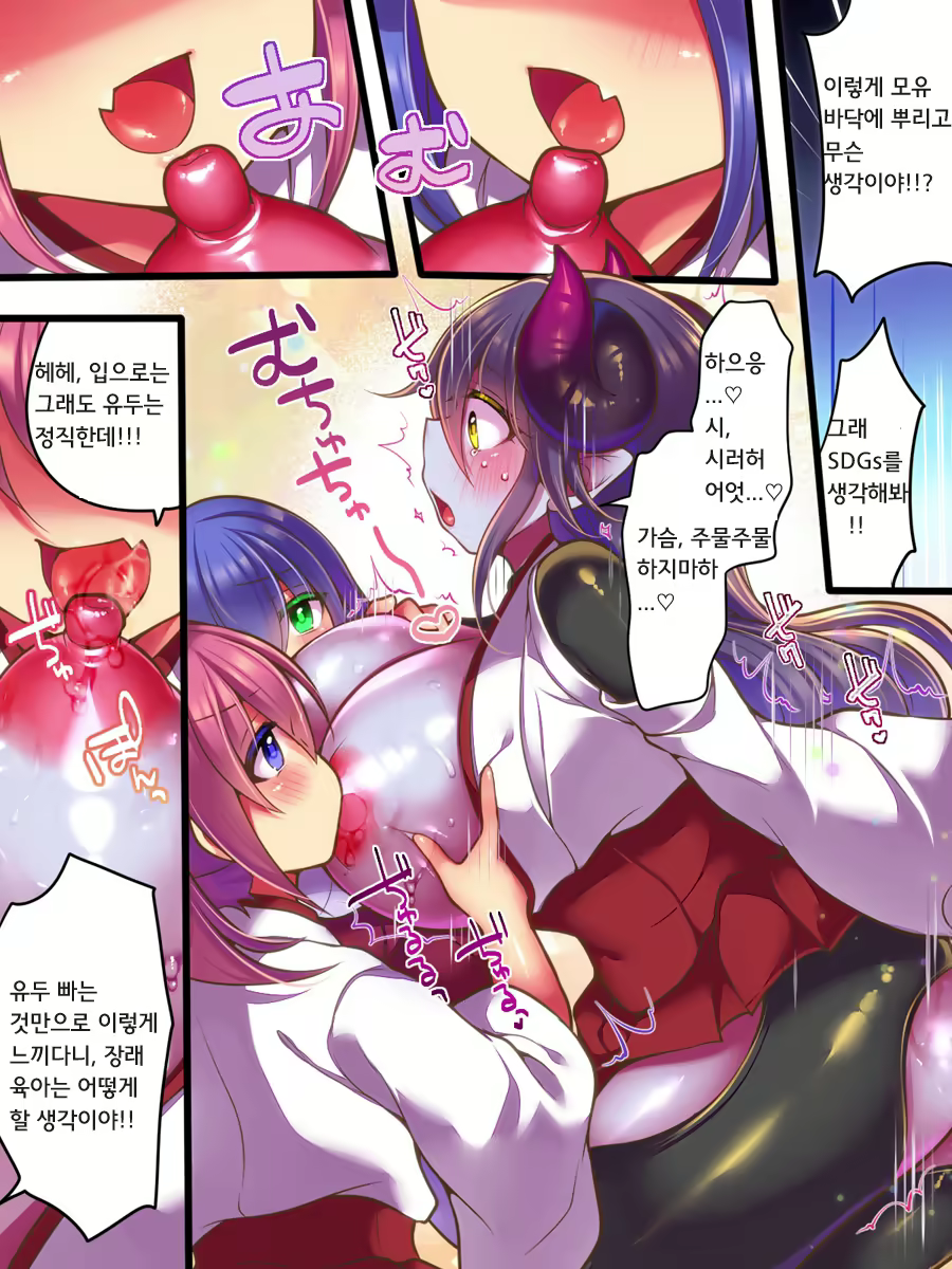 Content 2926622 - 21 페이지
