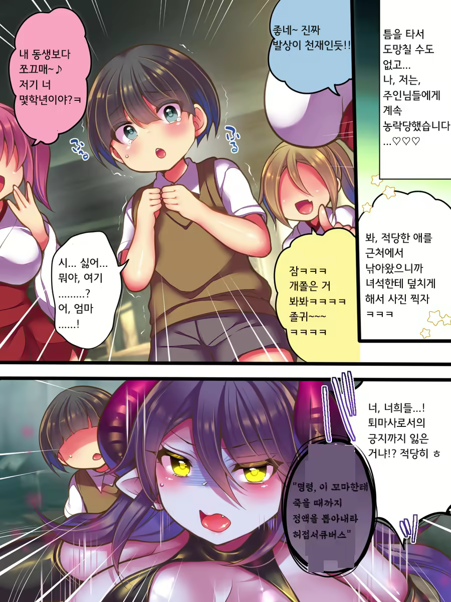 Content 2926622 - 29 페이지