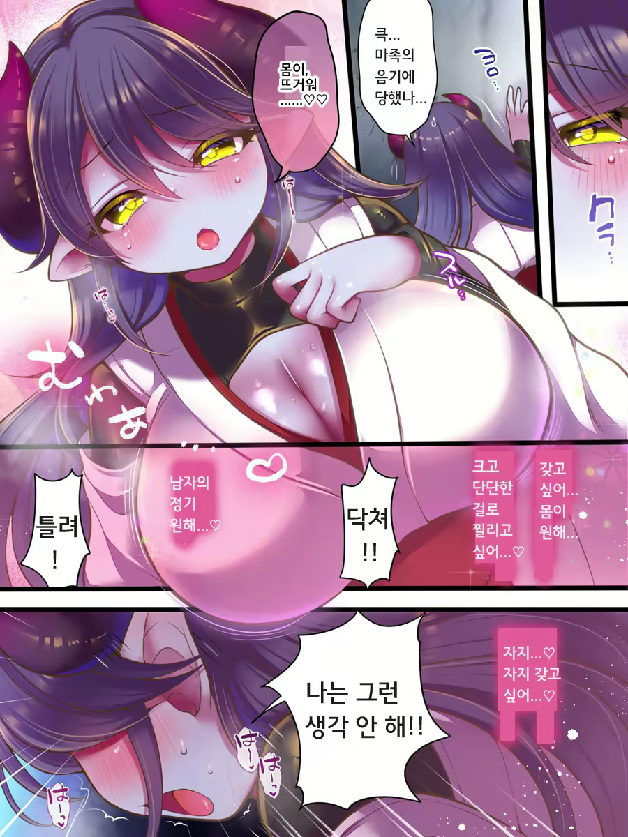 Content 2926622 - 3 페이지