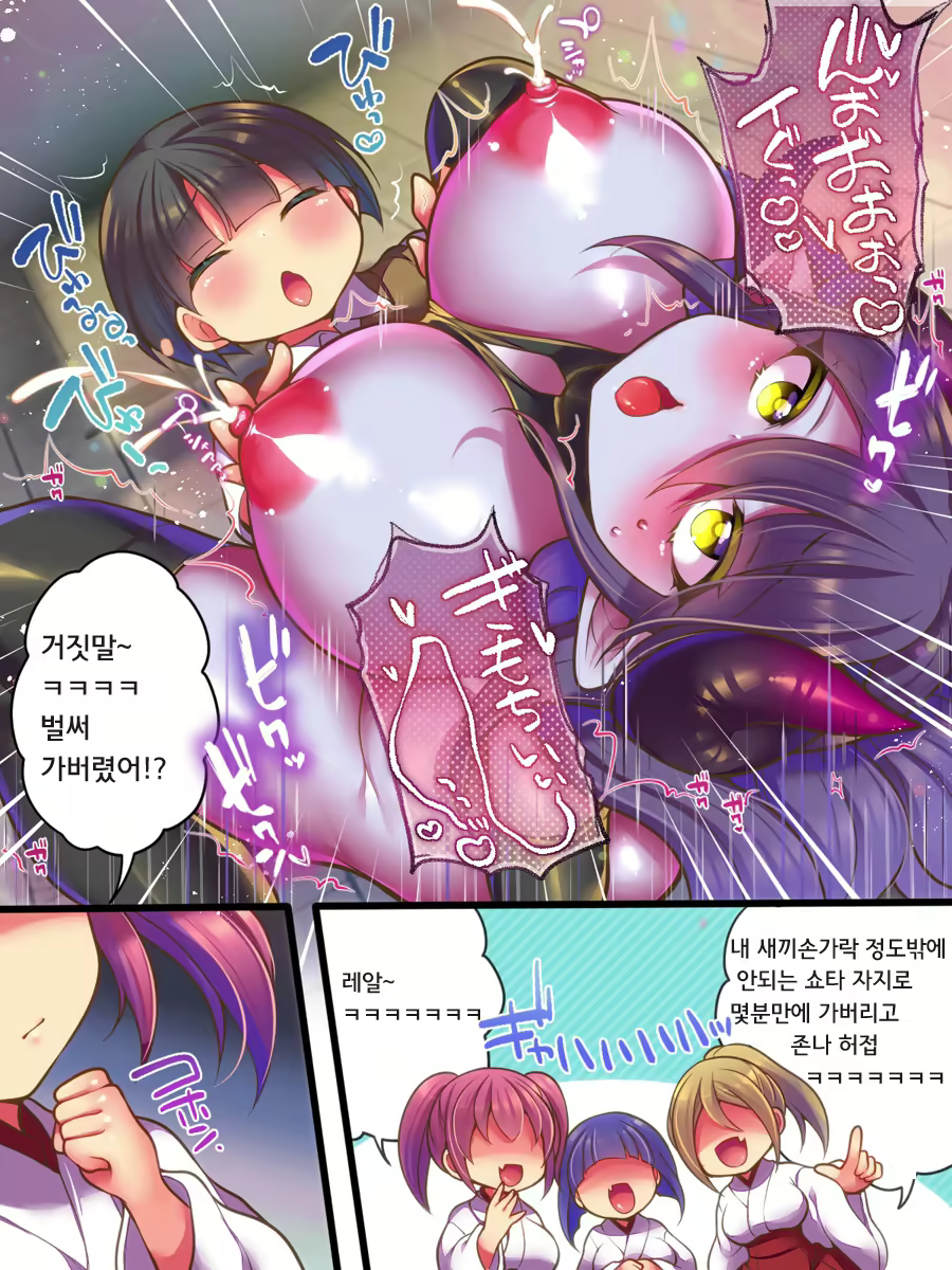Content 2926622 - 31 페이지