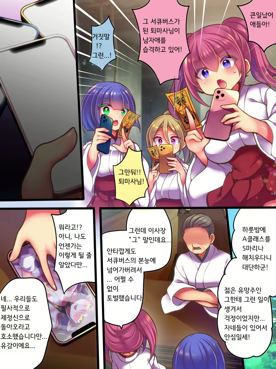 Content 2926622 - 32 페이지