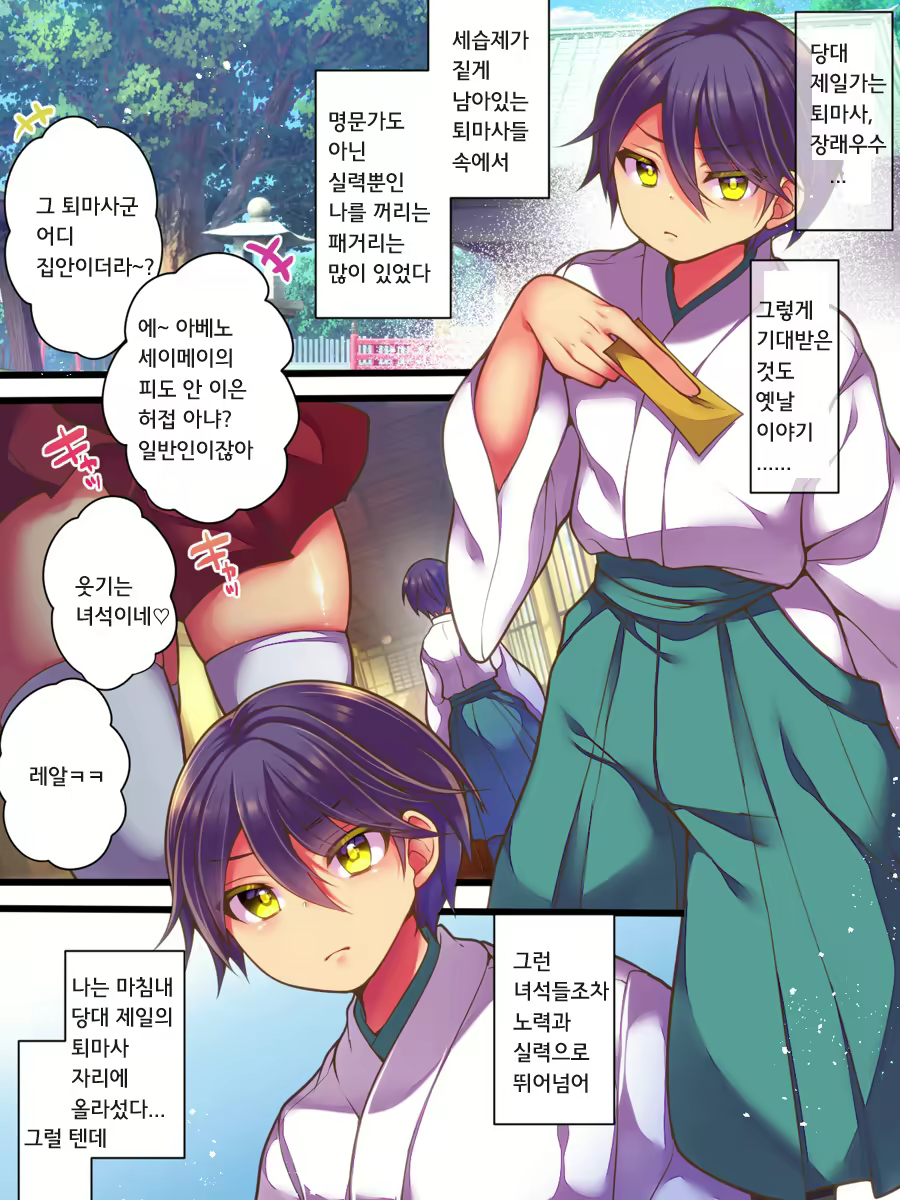 Content 2926622 - 5 페이지