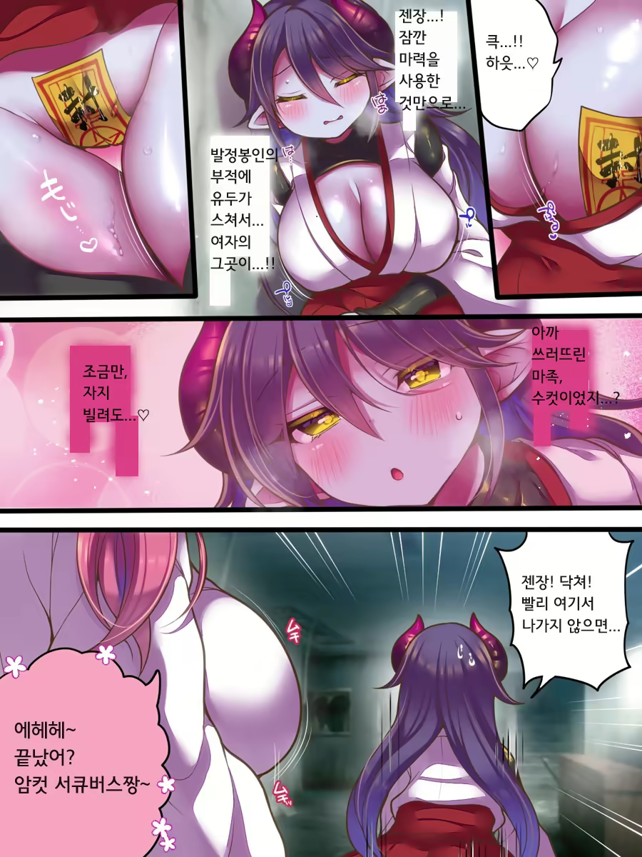 Content 2926622 - 7 페이지