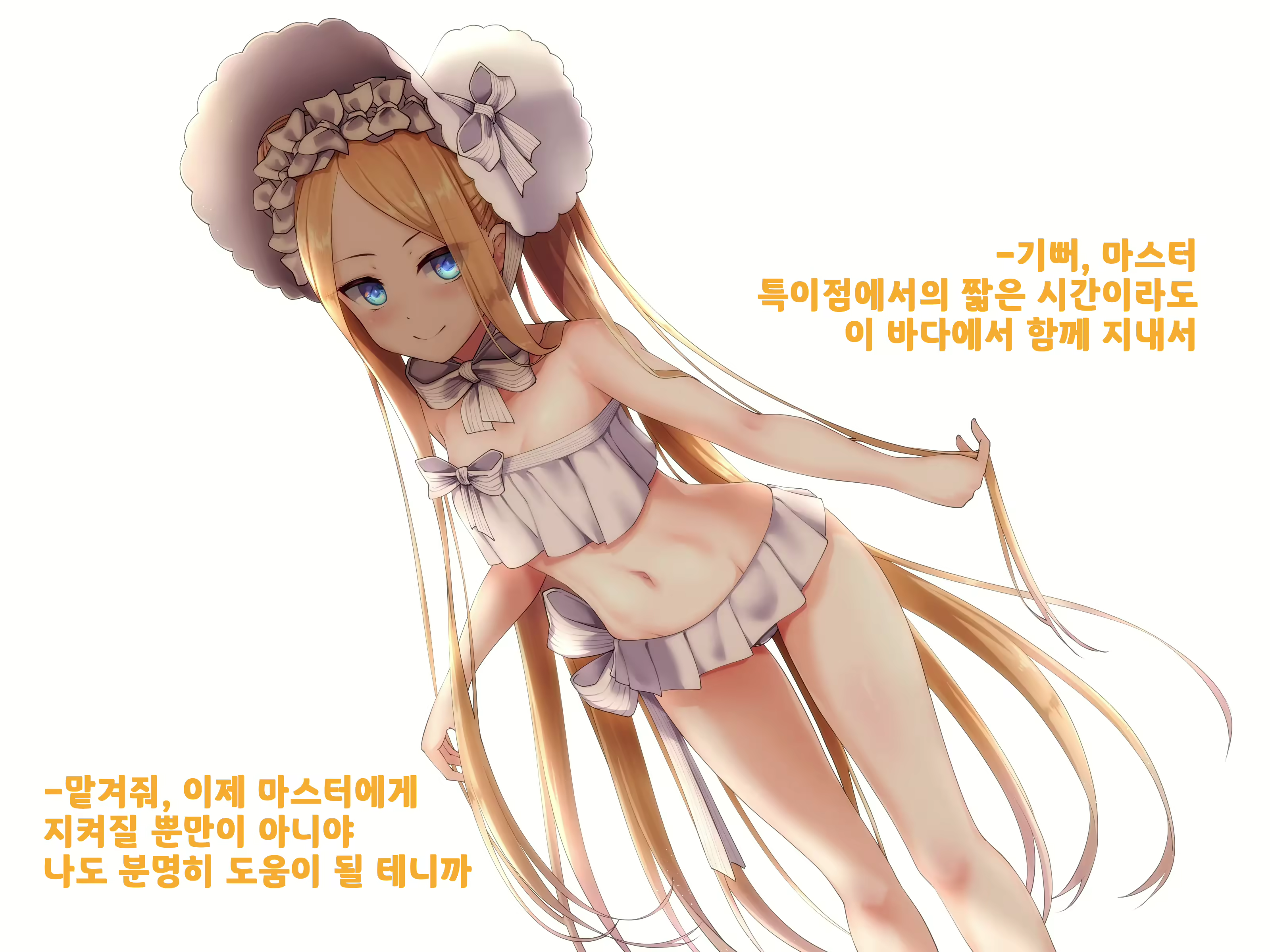 Content 2926662 - 54 페이지