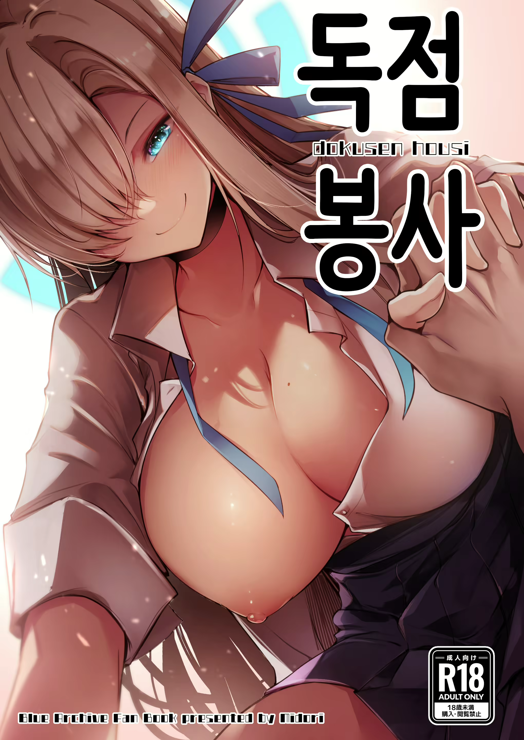 Content 2926930 - 1 페이지