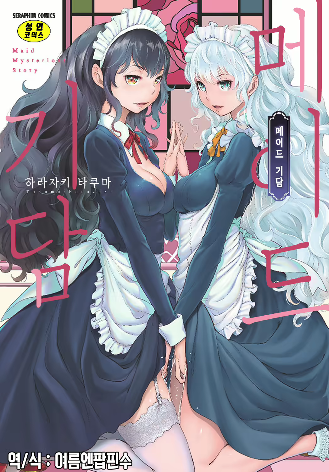 Content 2927306 - 1 페이지