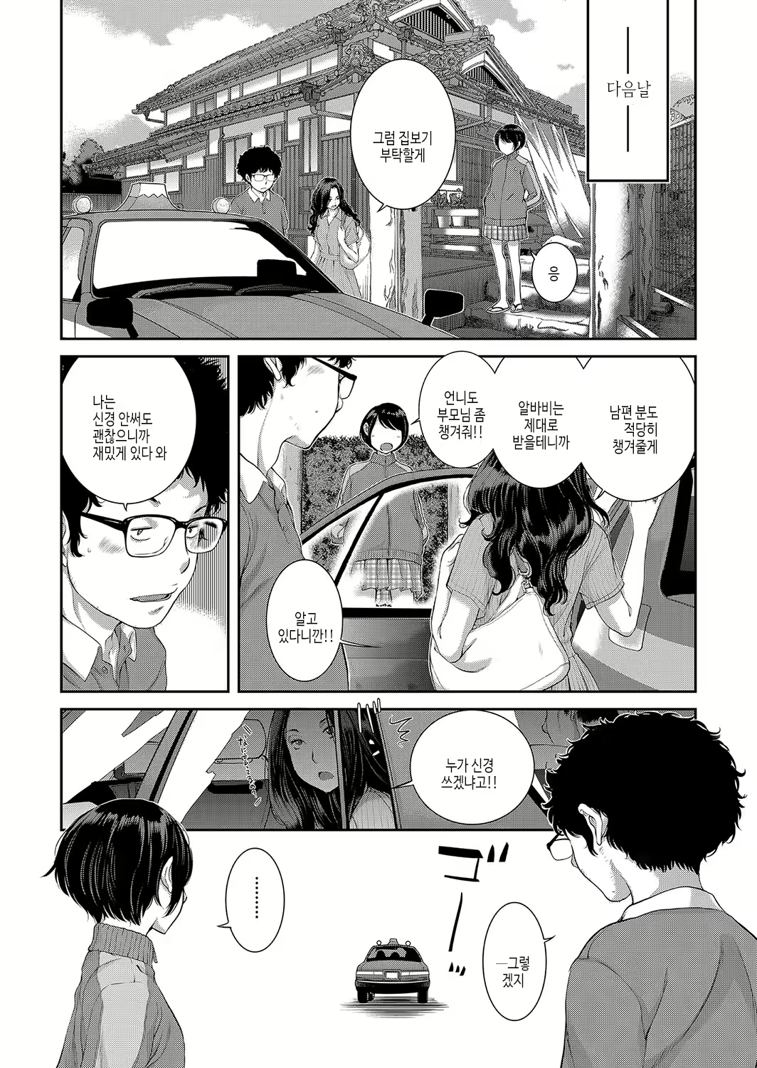 Content 2927306 - 10 페이지