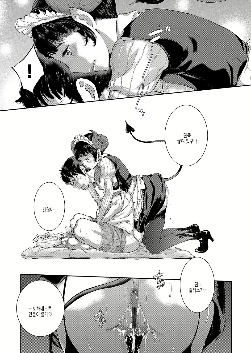 Content 2927306 - 108 페이지