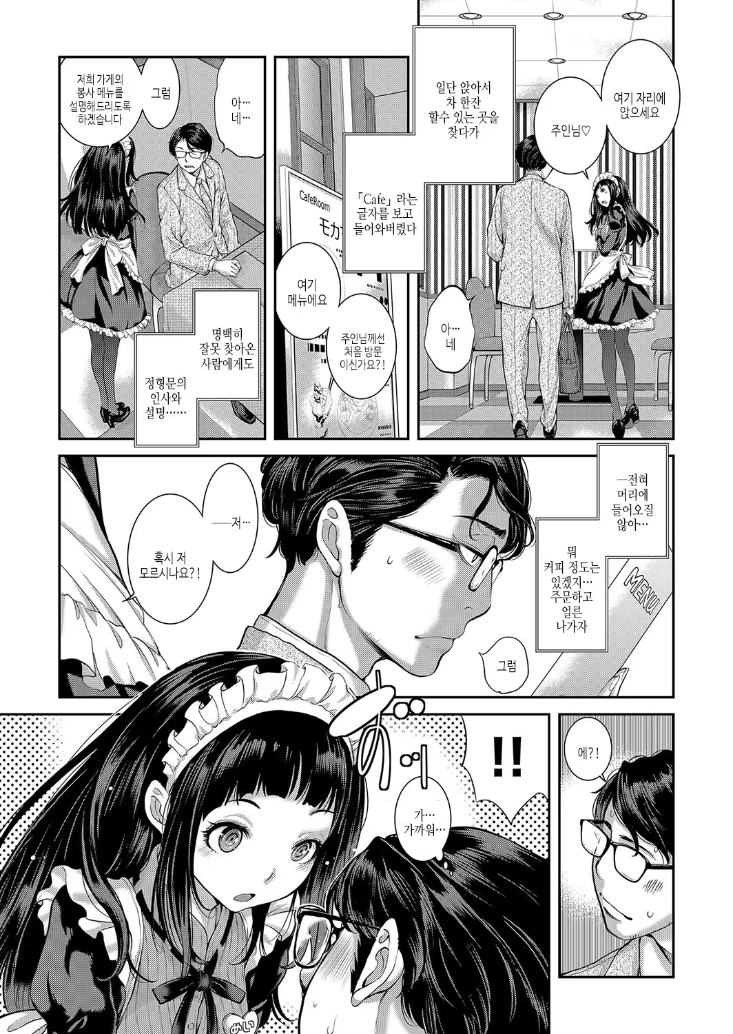 Content 2927306 - 114 페이지
