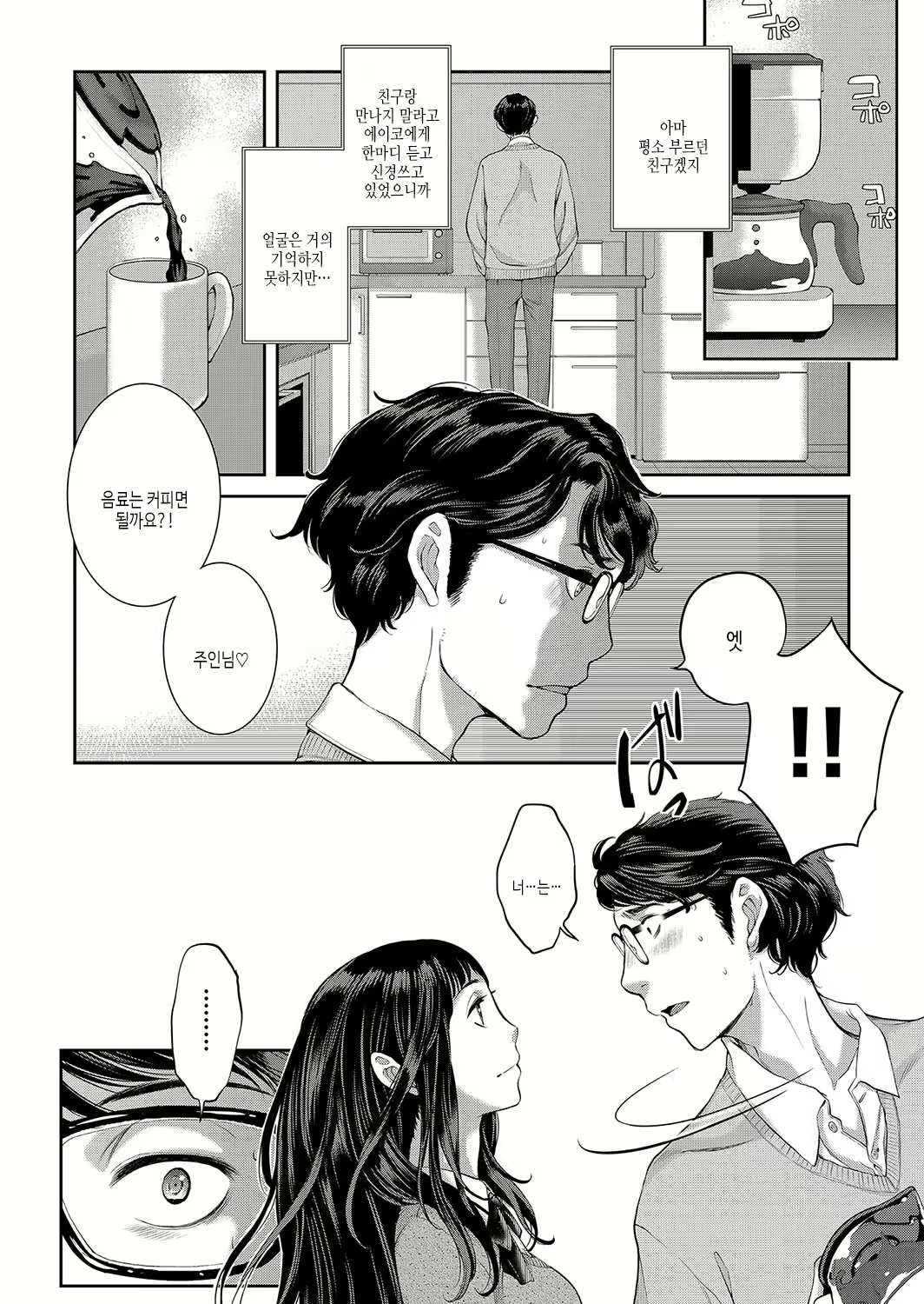 Content 2927306 - 117 페이지