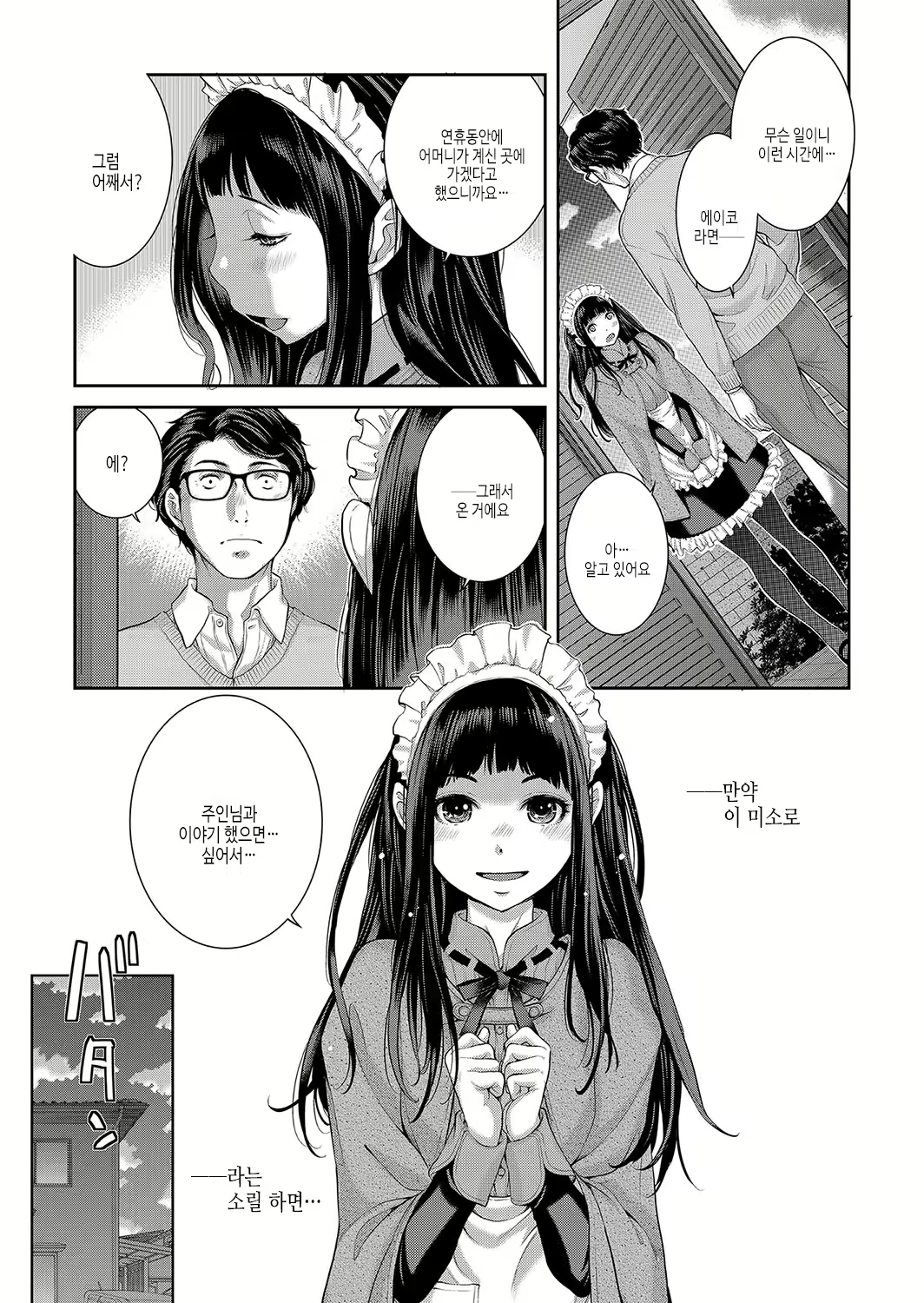 Content 2927306 - 122 페이지
