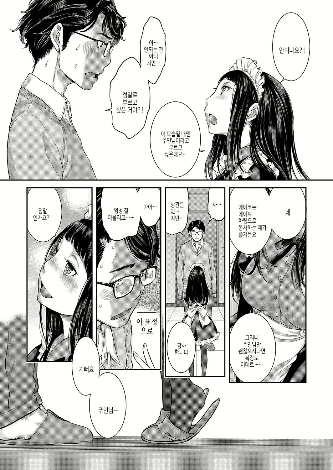 Content 2927306 - 124 페이지
