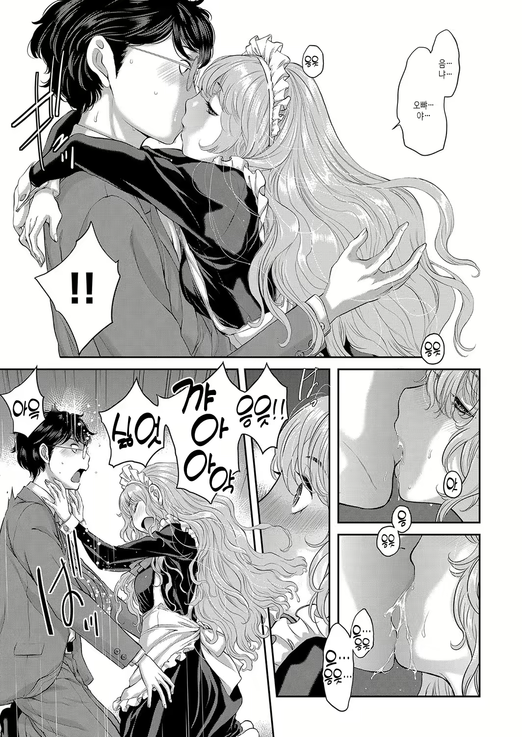 Content 2927306 - 148 페이지