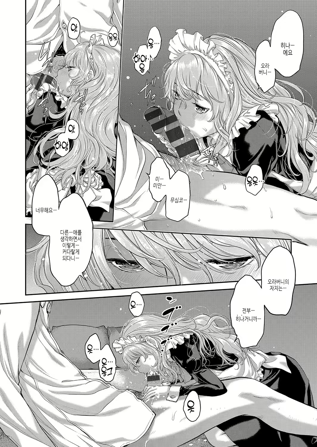 Content 2927306 - 159 페이지