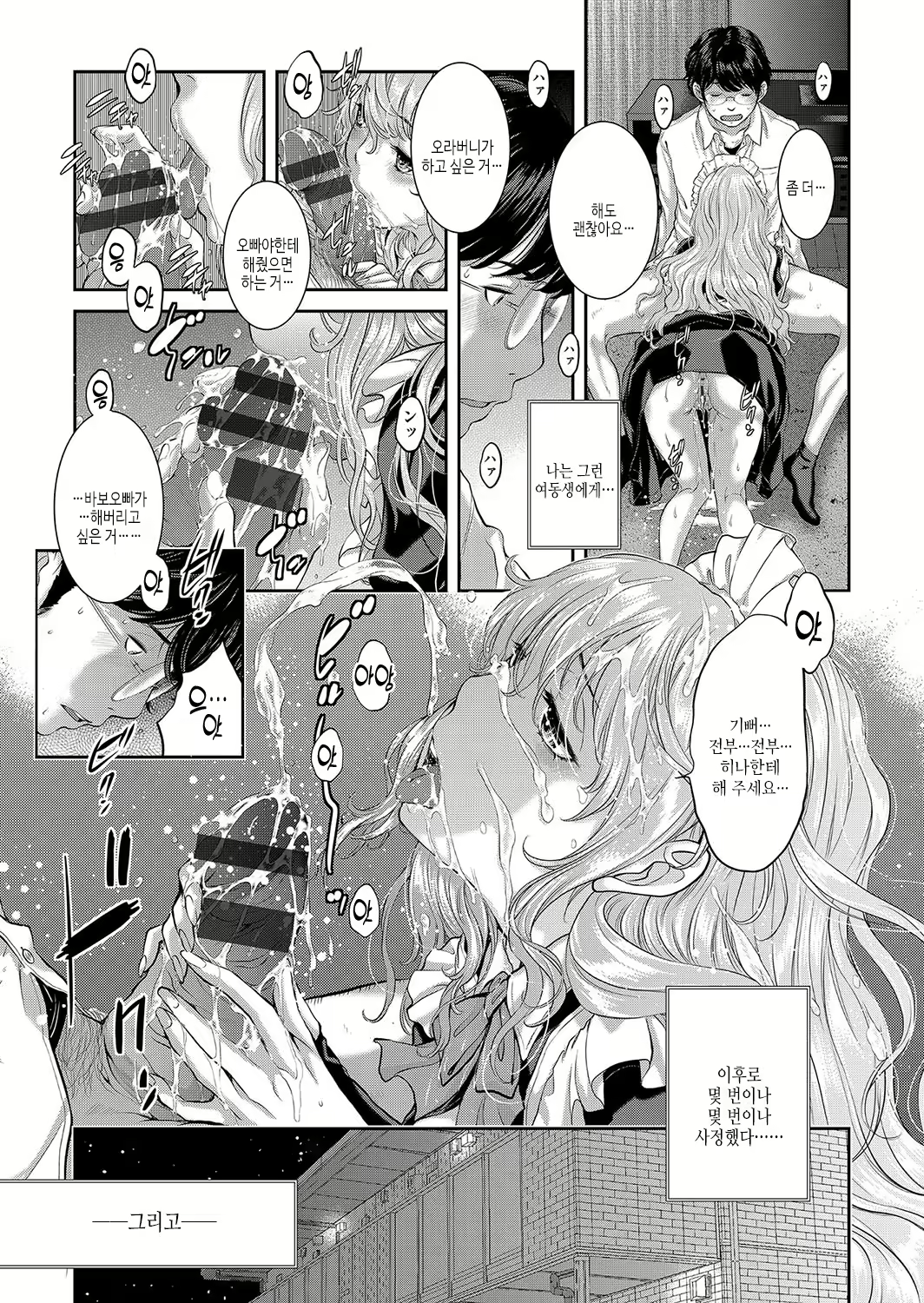 Content 2927306 - 170 페이지