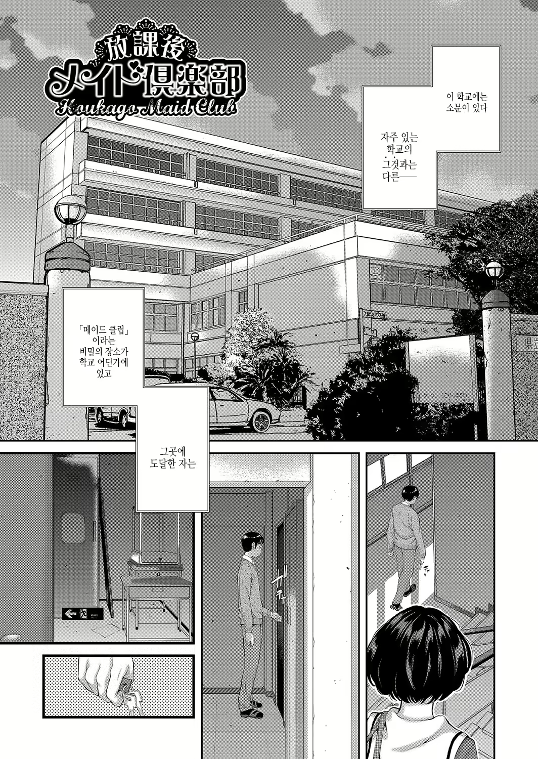 Content 2927306 - 172 페이지