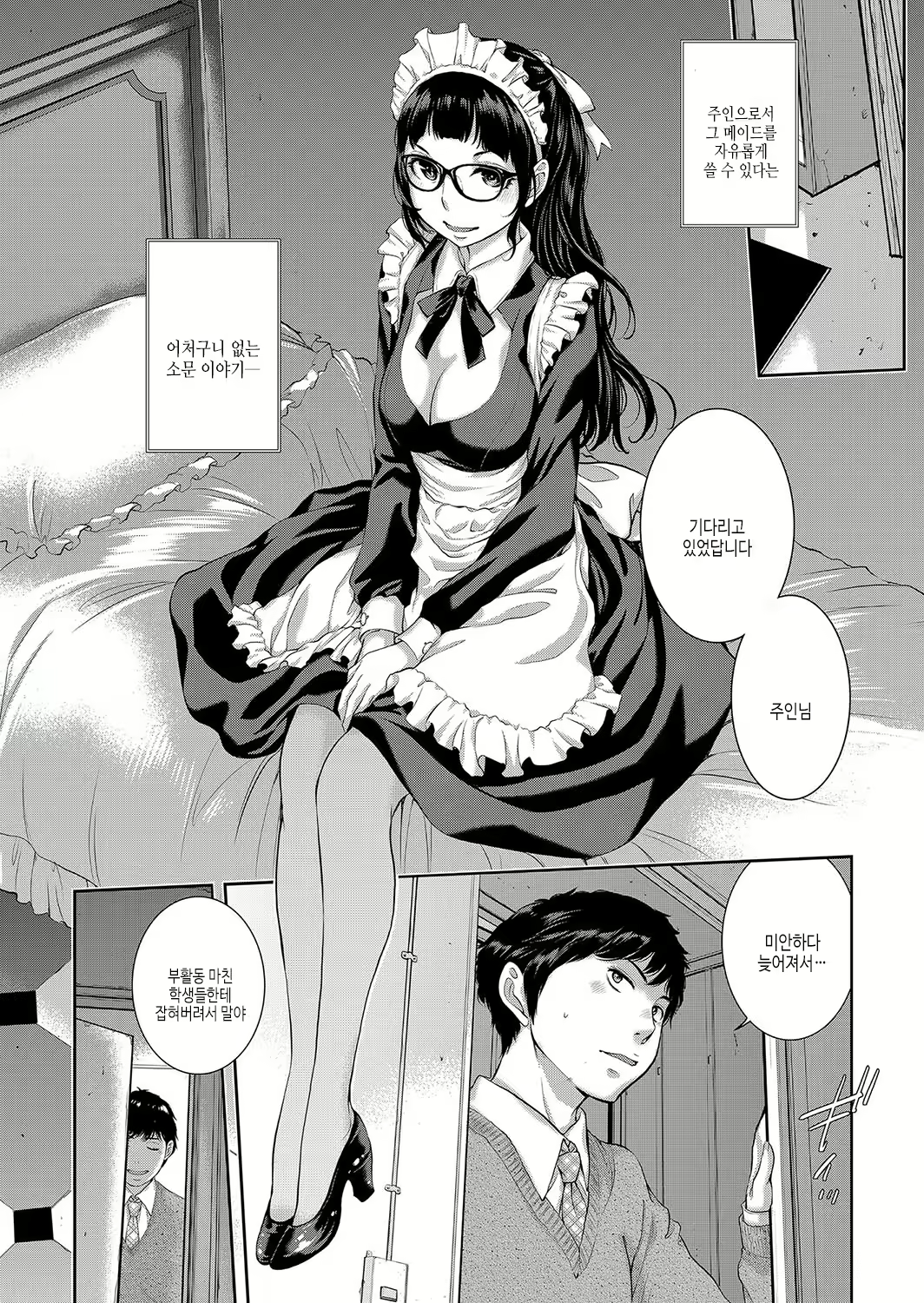Content 2927306 - 173 페이지