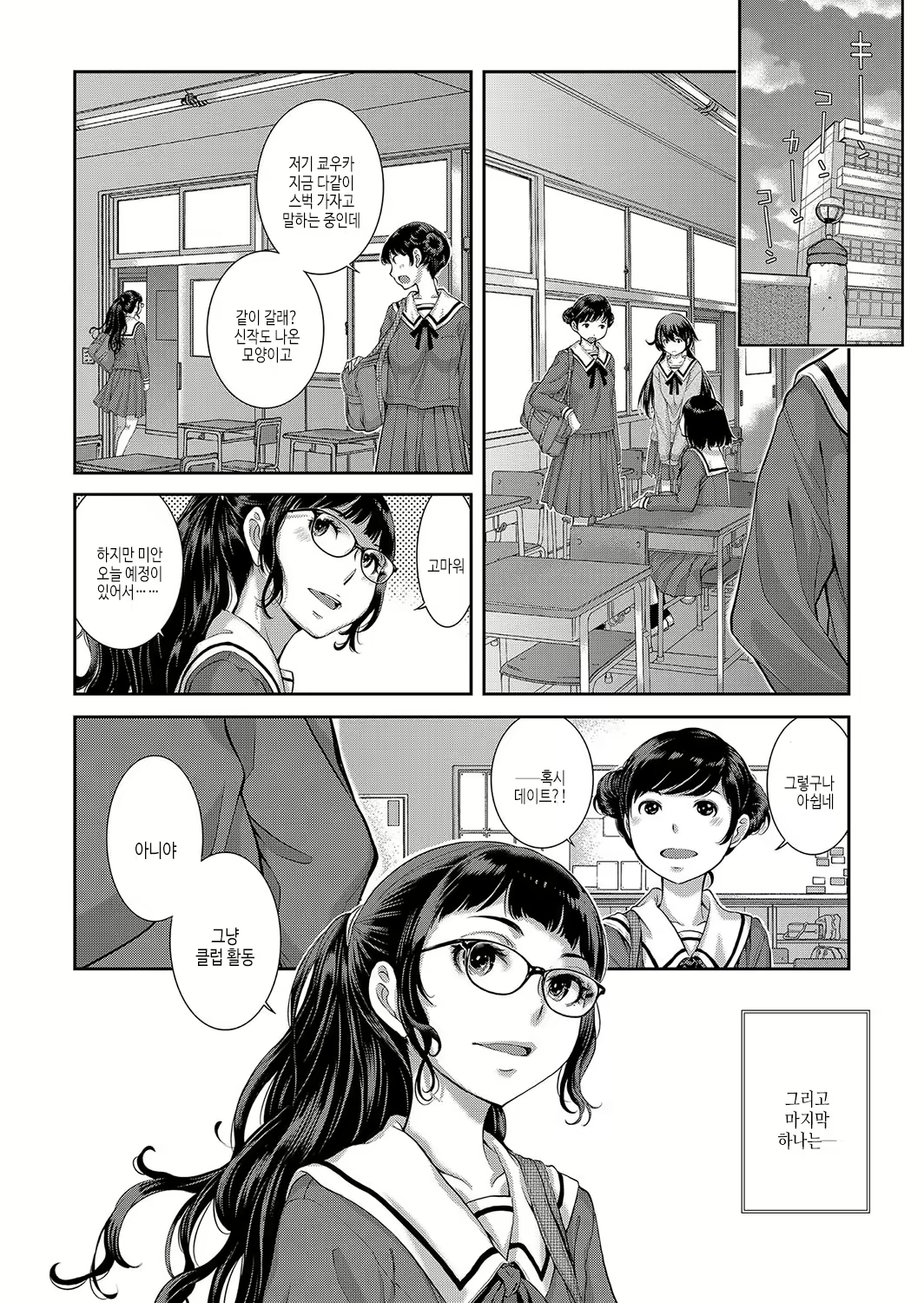 Content 2927306 - 181 페이지