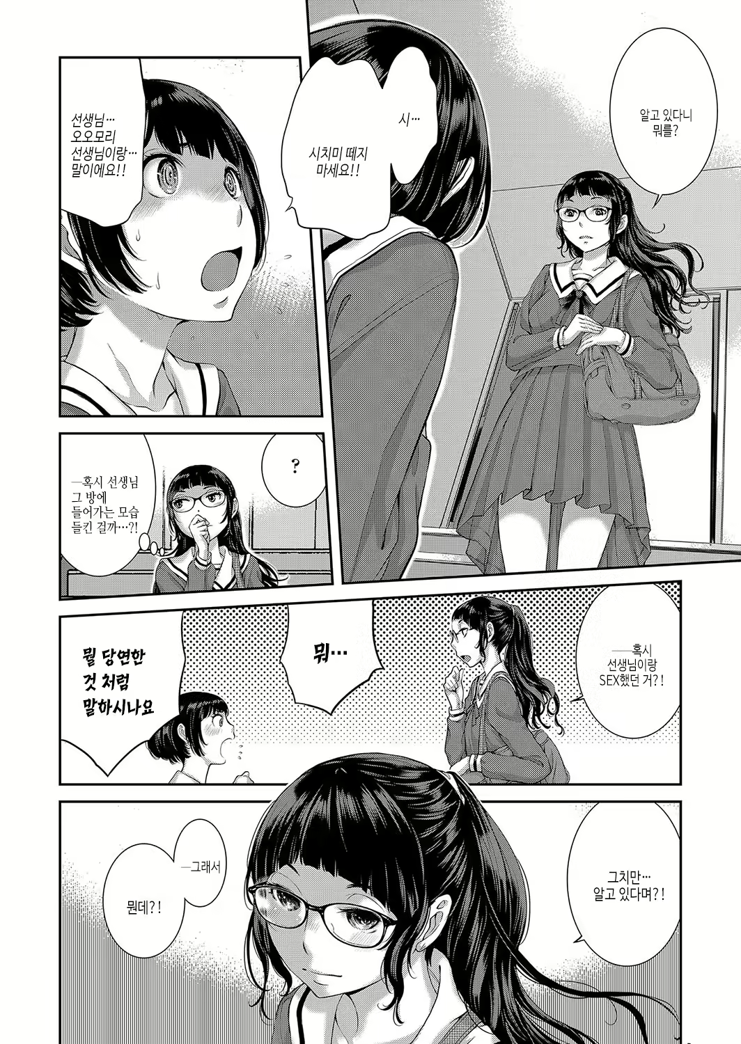 Content 2927306 - 183 페이지