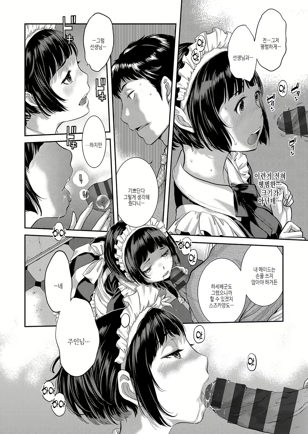 Content 2927306 - 189 페이지